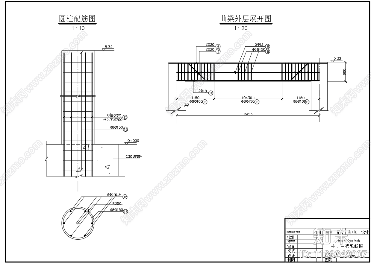 水库主坝放空洞闸房建筑结构图施工图下载【ID:1133249907】