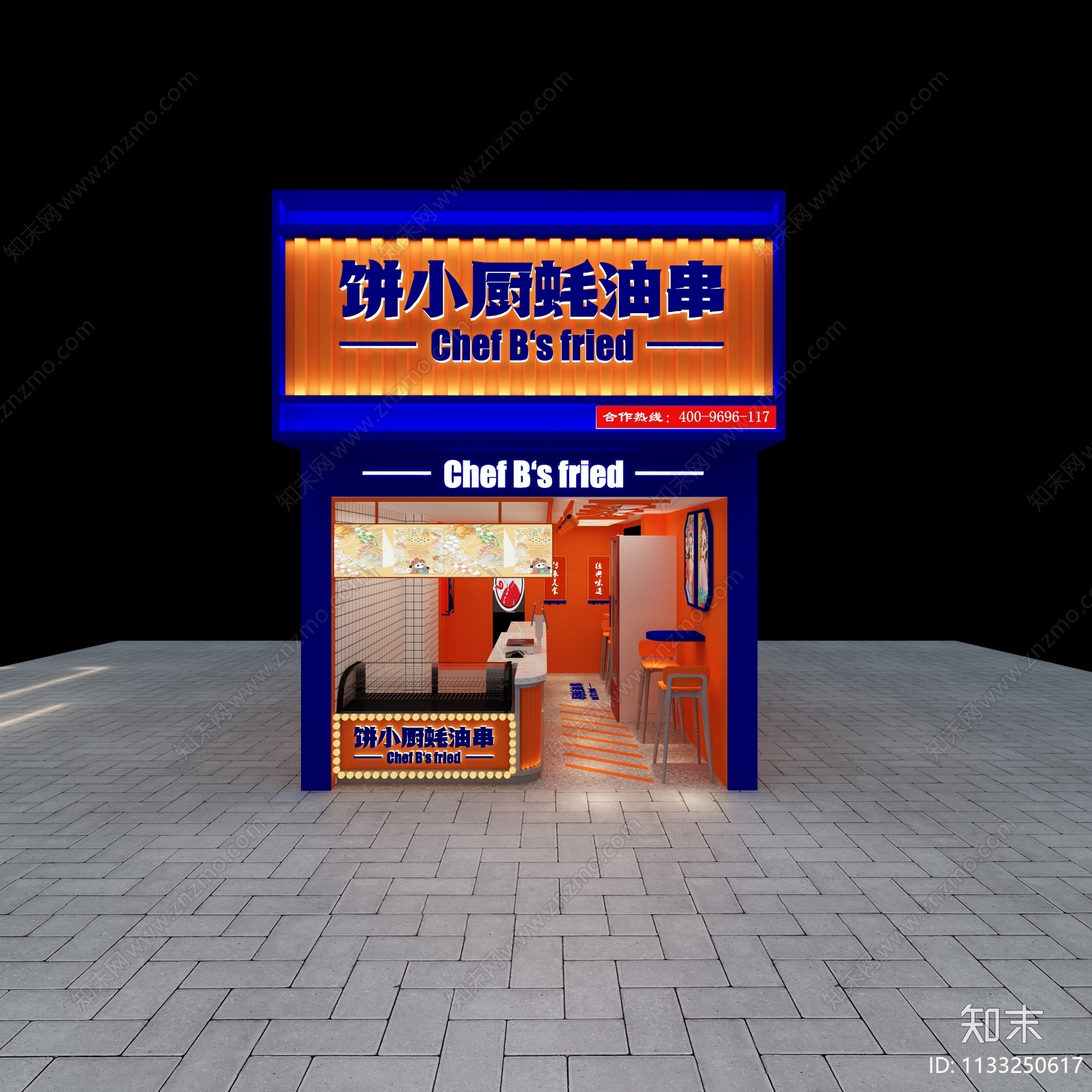 现代快餐厅3D模型下载【ID:1133250617】