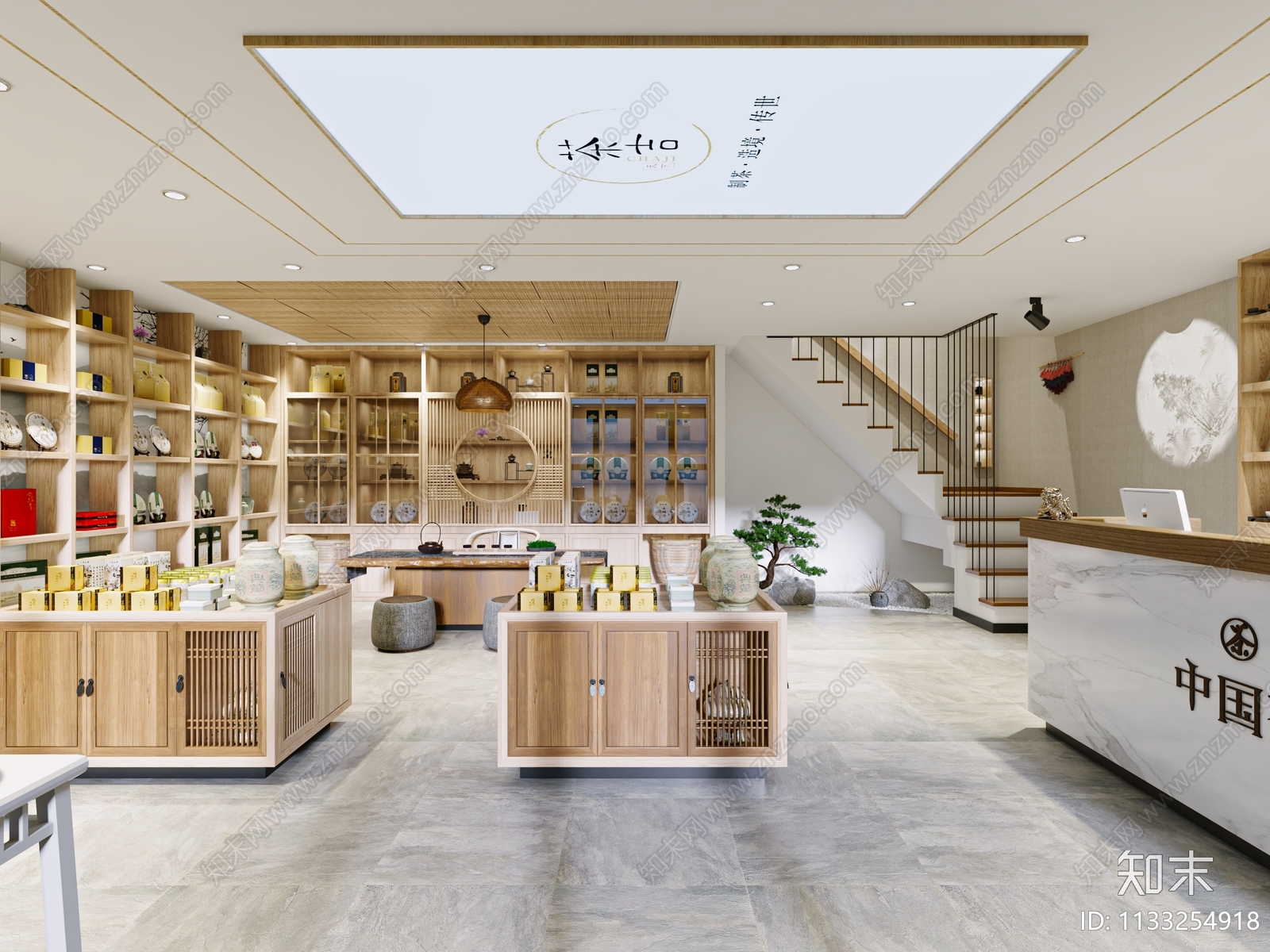 新中式茶叶店SU模型下载【ID:1133254918】