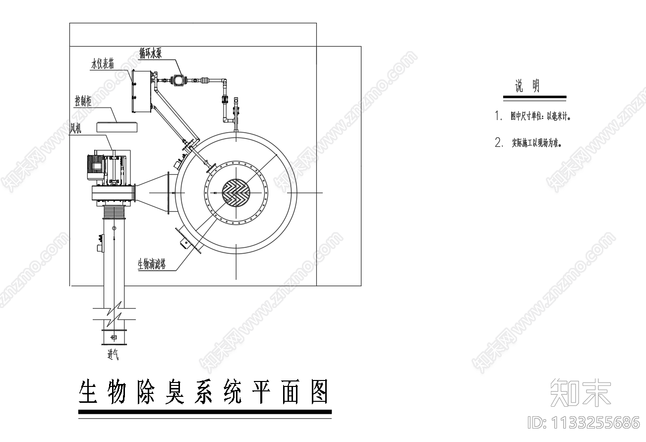 污水厂生物除臭系统工艺流程布置图cad施工图下载【ID:1133255686】