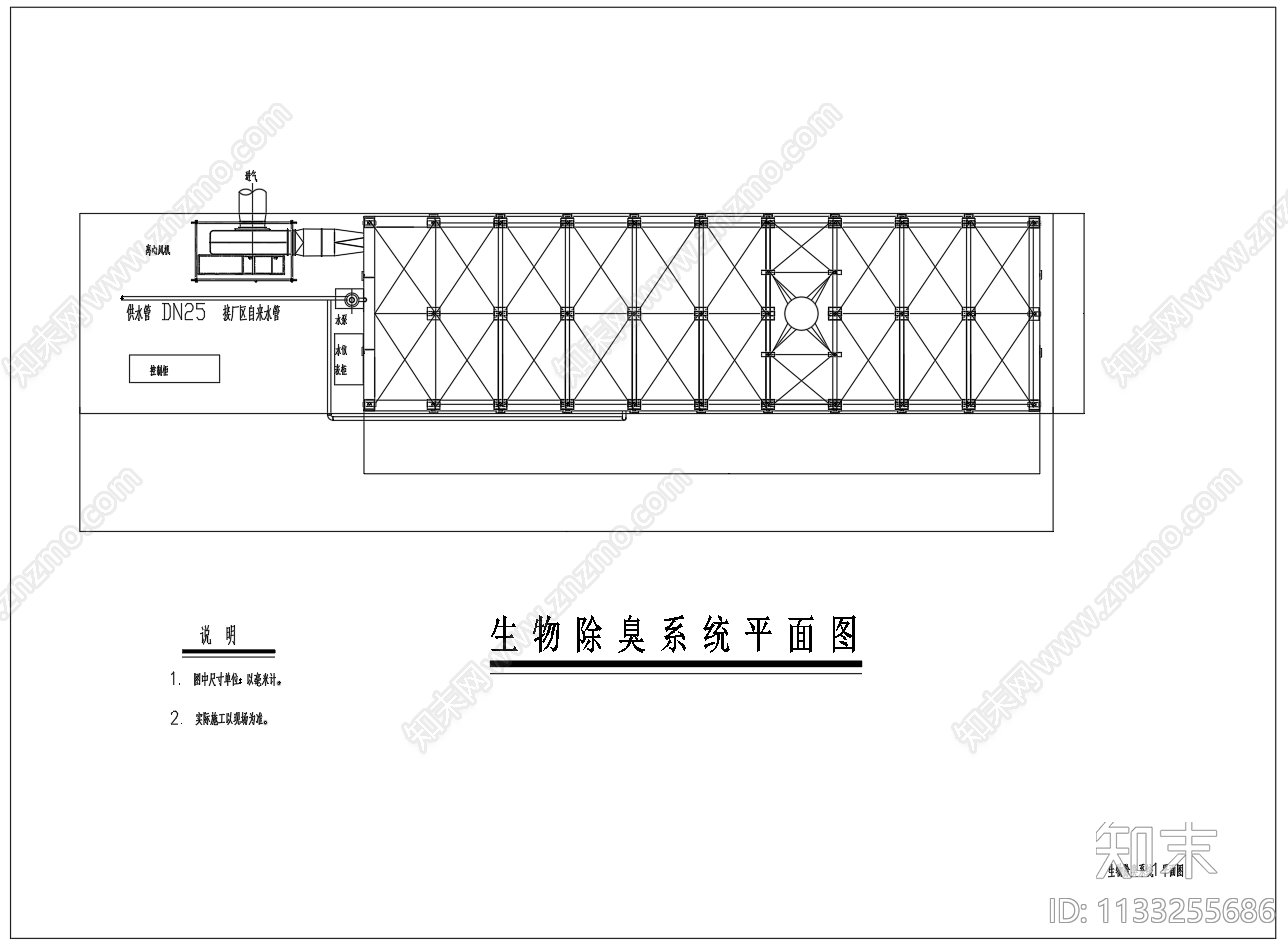 污水厂生物除臭系统工艺流程布置图cad施工图下载【ID:1133255686】