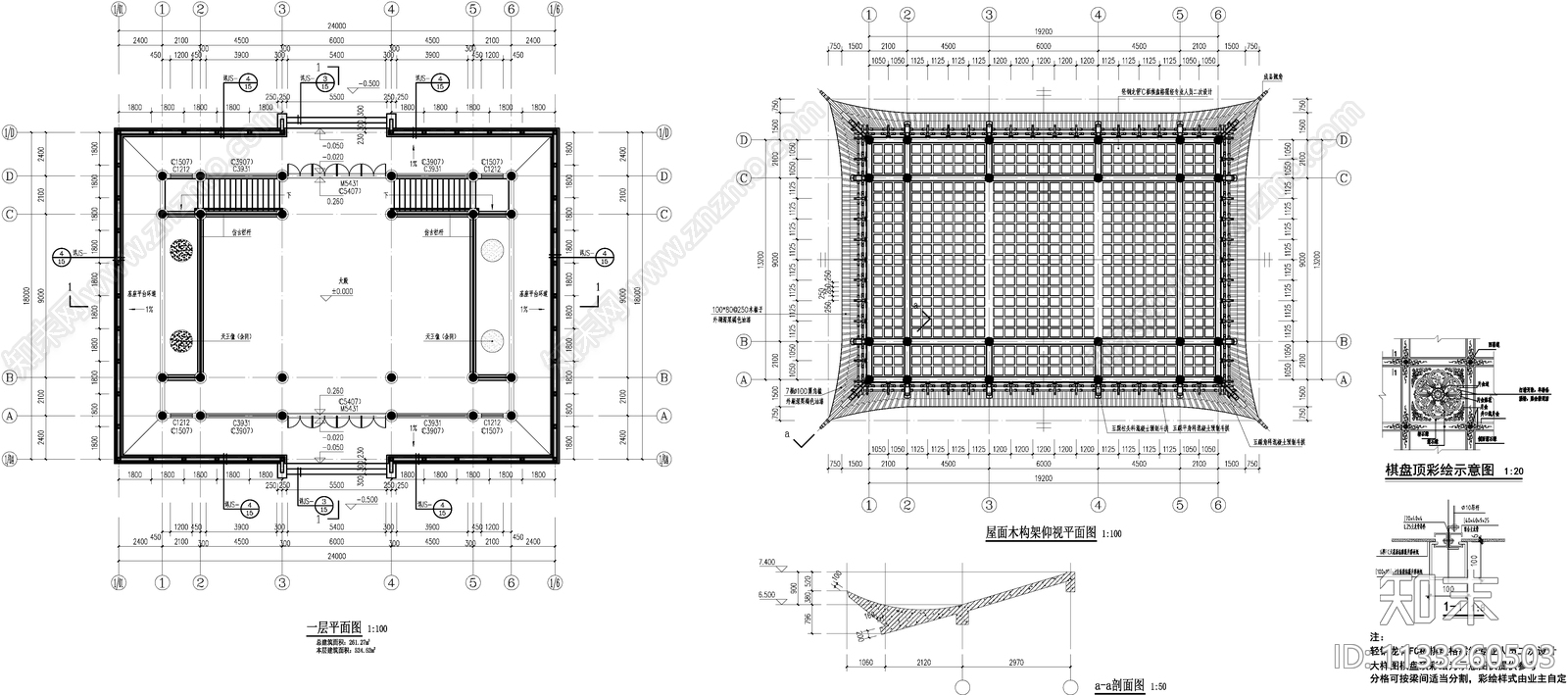 天王殿古建筑cad施工图下载【ID:1133260503】