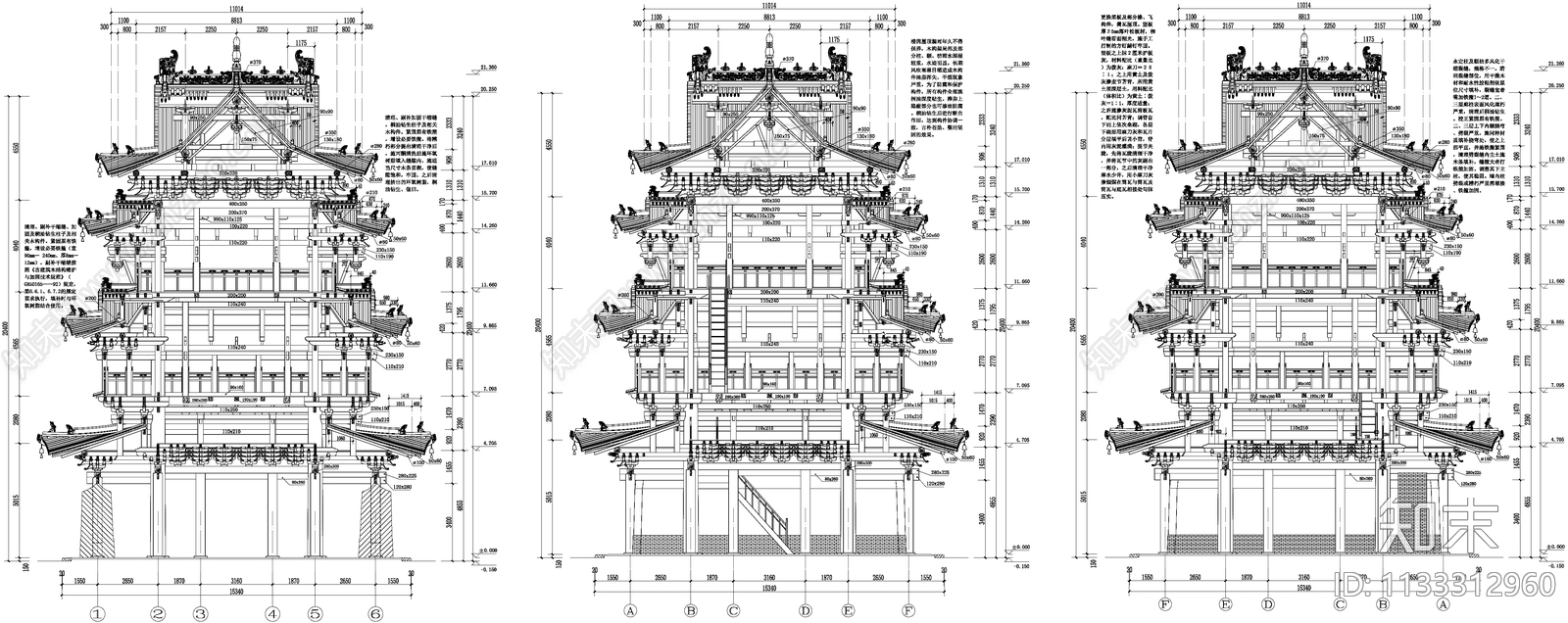 飞云楼古建筑施工图下载【ID:1133312960】