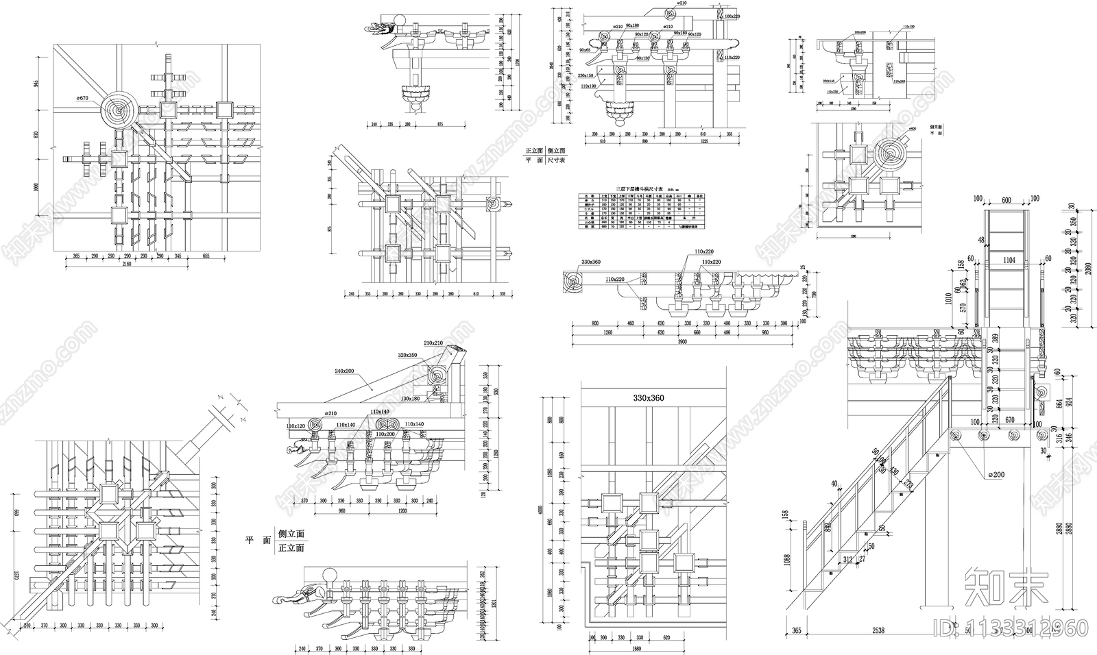 飞云楼古建筑施工图下载【ID:1133312960】