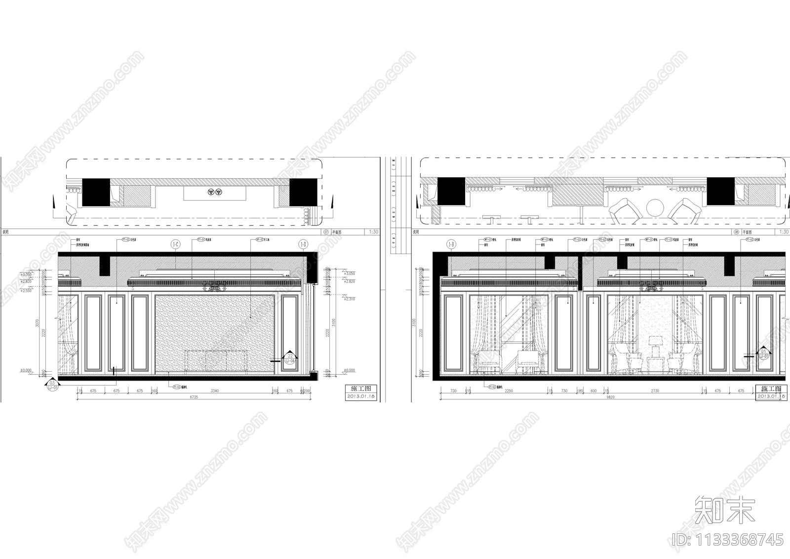 五星级酒店总统套房全套cad施工图下载【ID:1133368745】