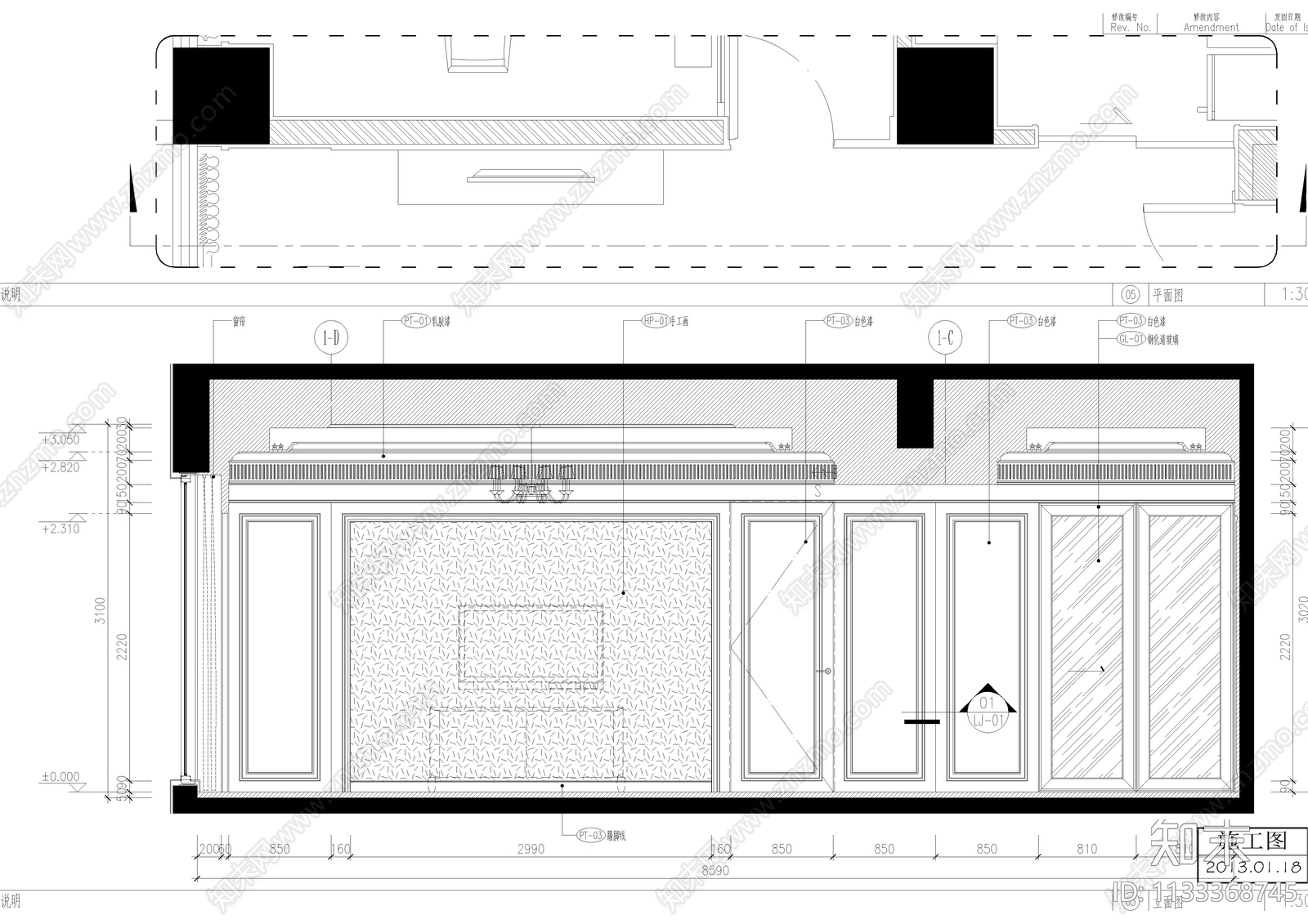 五星级酒店总统套房全套cad施工图下载【ID:1133368745】