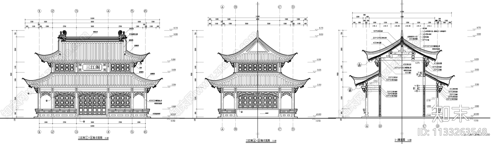 三江阁古建筑cad施工图下载【ID:1133263548】