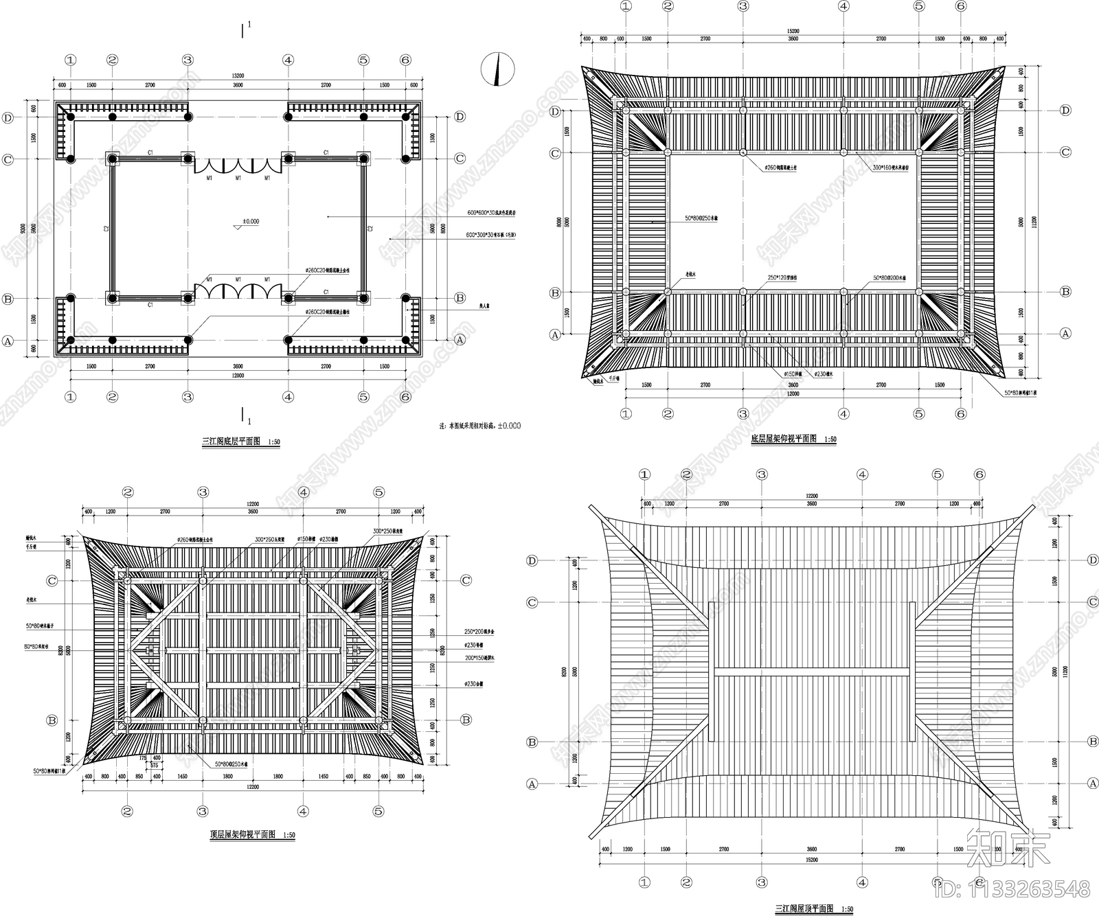 三江阁古建筑cad施工图下载【ID:1133263548】