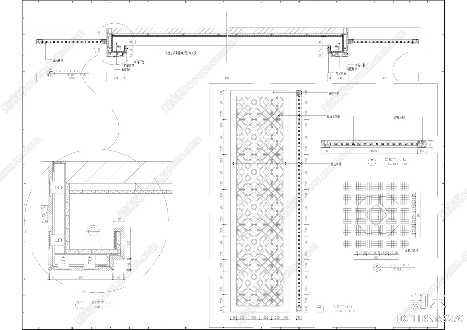 办公室墙身节点大样图cad施工图下载【ID:1133369270】