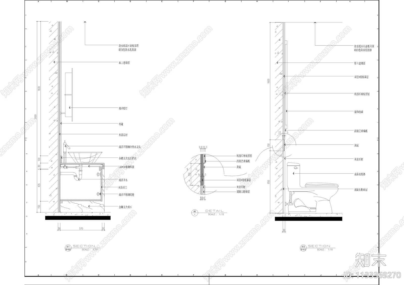 办公室墙身节点大样图cad施工图下载【ID:1133369270】