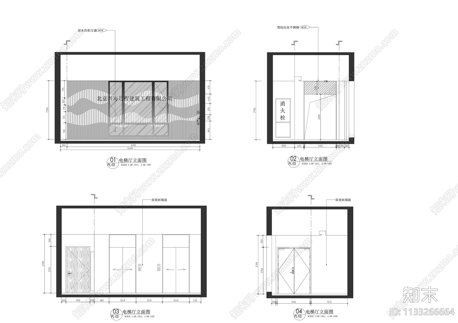 北京办公cad施工图下载【ID:1133266664】