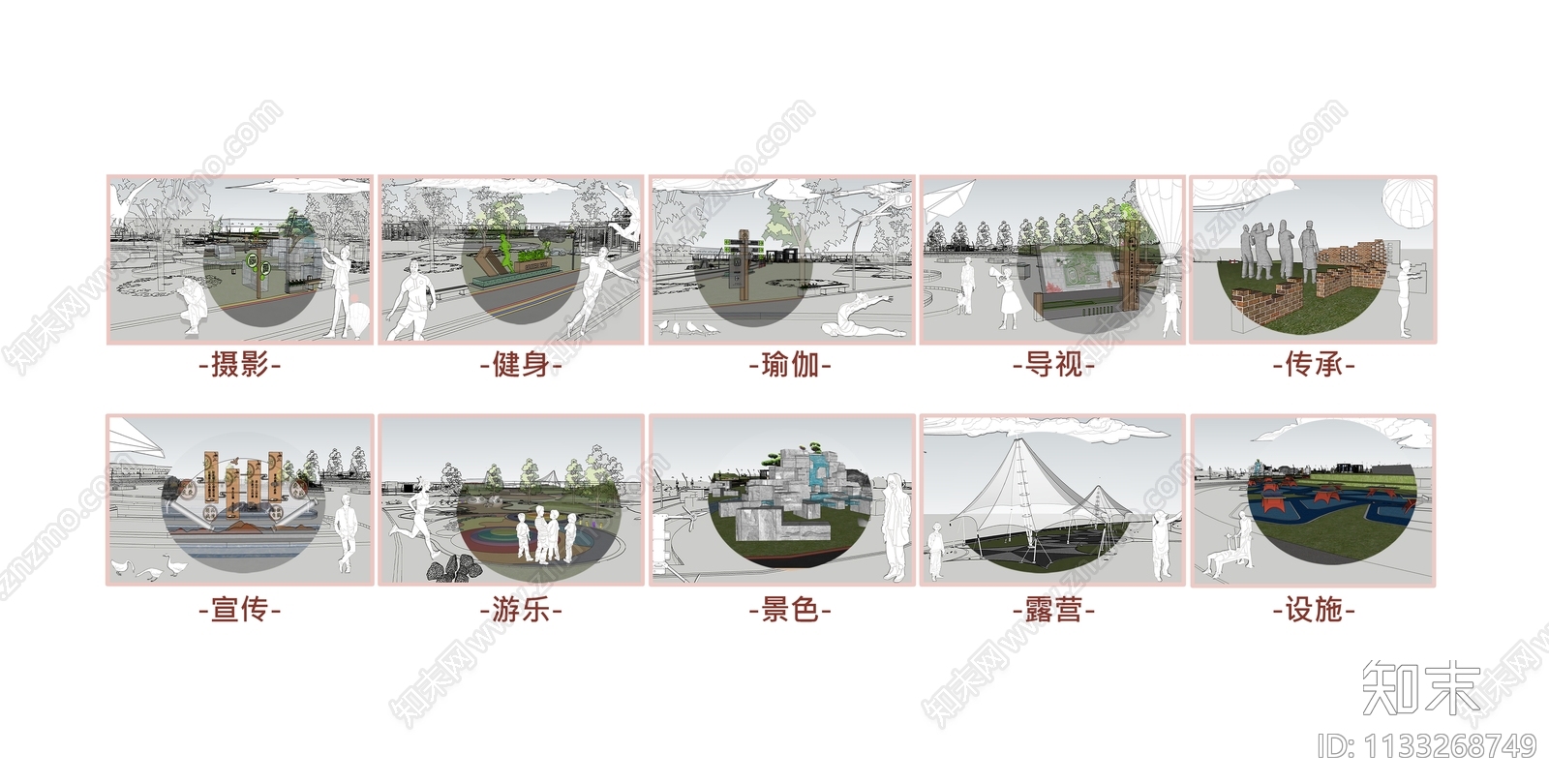 景观元素分析PSD免抠下载【ID:1133268749】