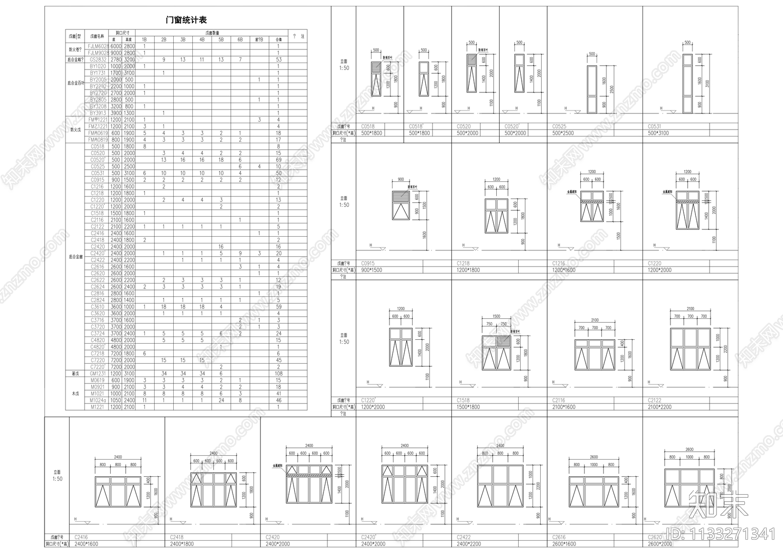 学校建筑cad施工图下载【ID:1133271341】