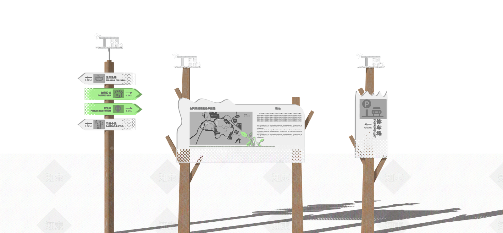 现代标识标牌SU模型精品下载_SketchUp模型_知末网