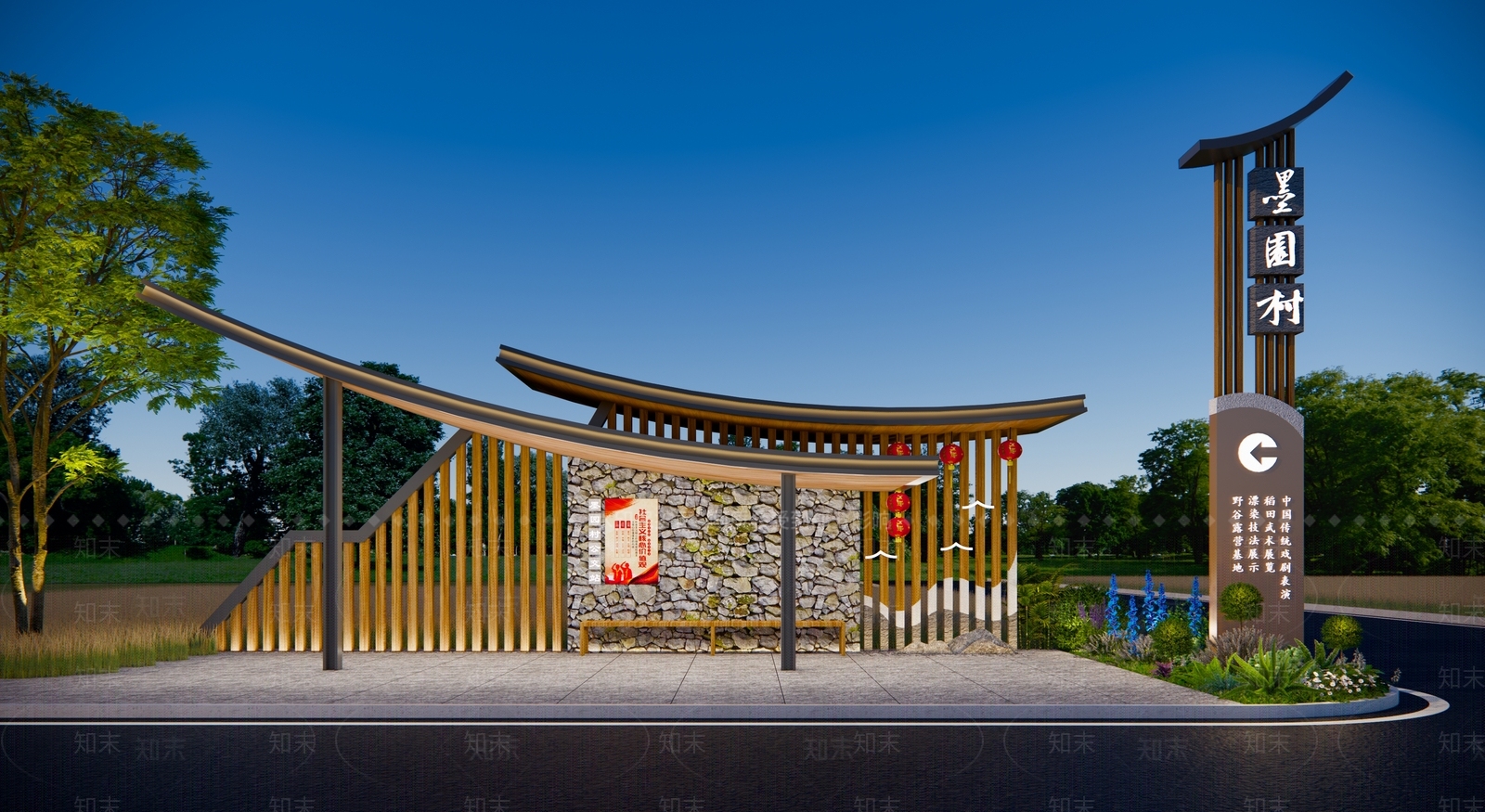 新中式美丽乡村入口形象大门标识导视牌SU模型下载【ID:1133275932】