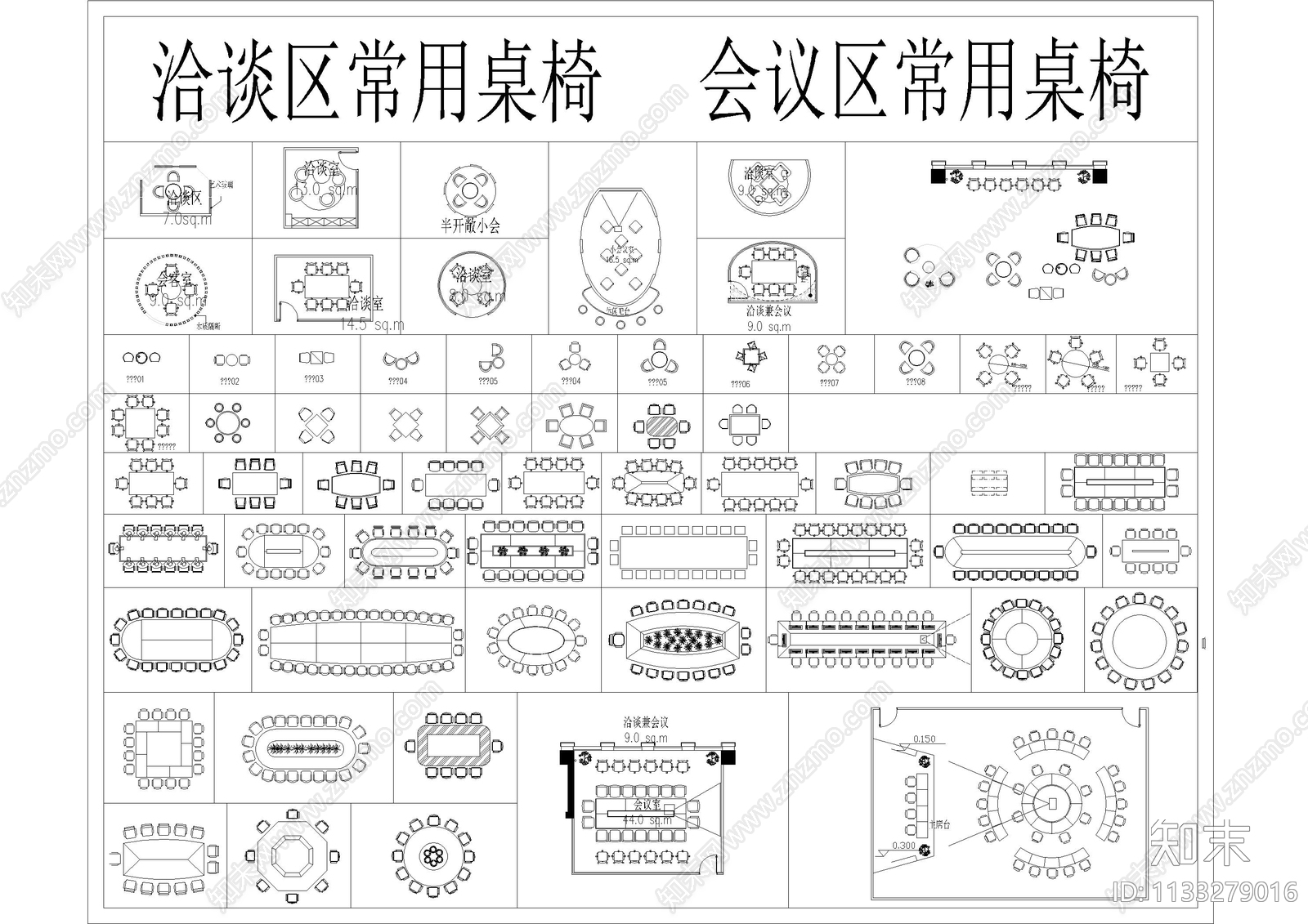 办公室图库cad施工图下载【ID:1133279016】
