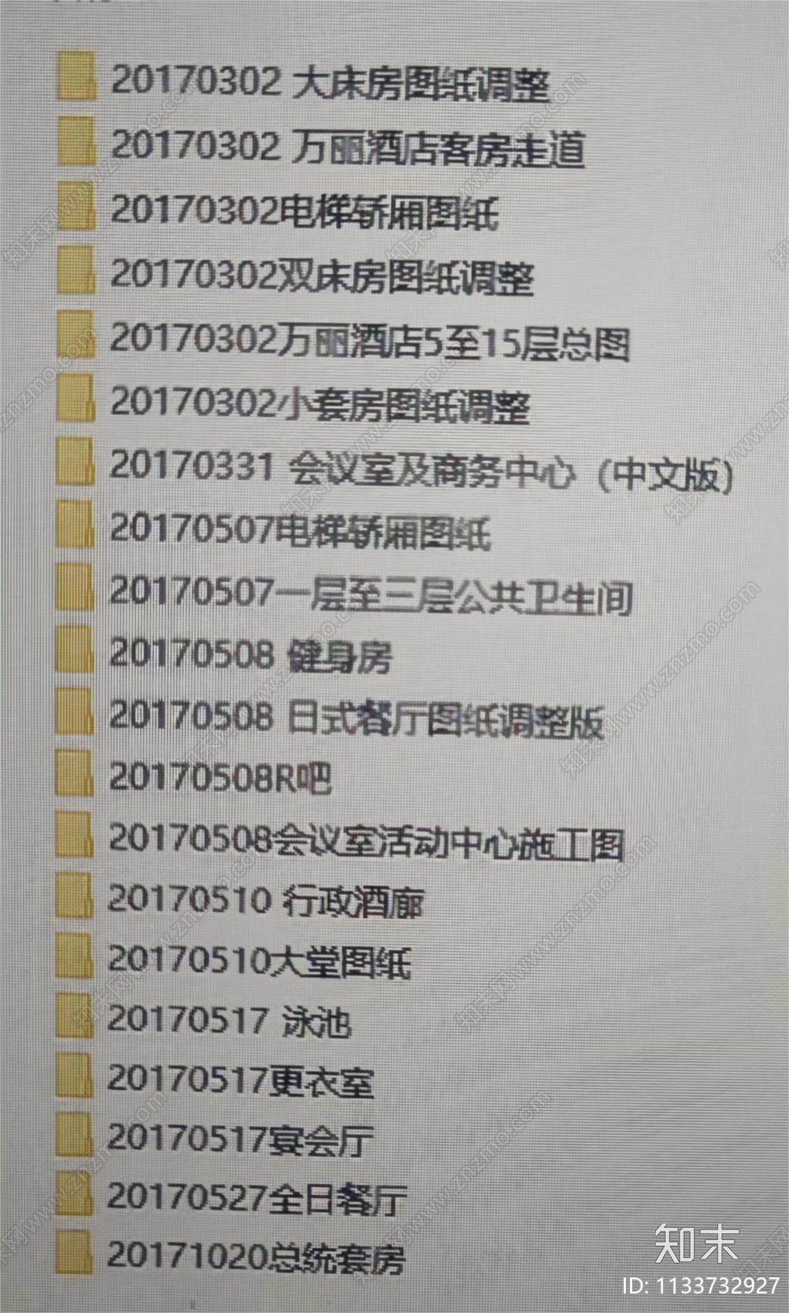 万丽酒店cad施工图下载【ID:1133732927】