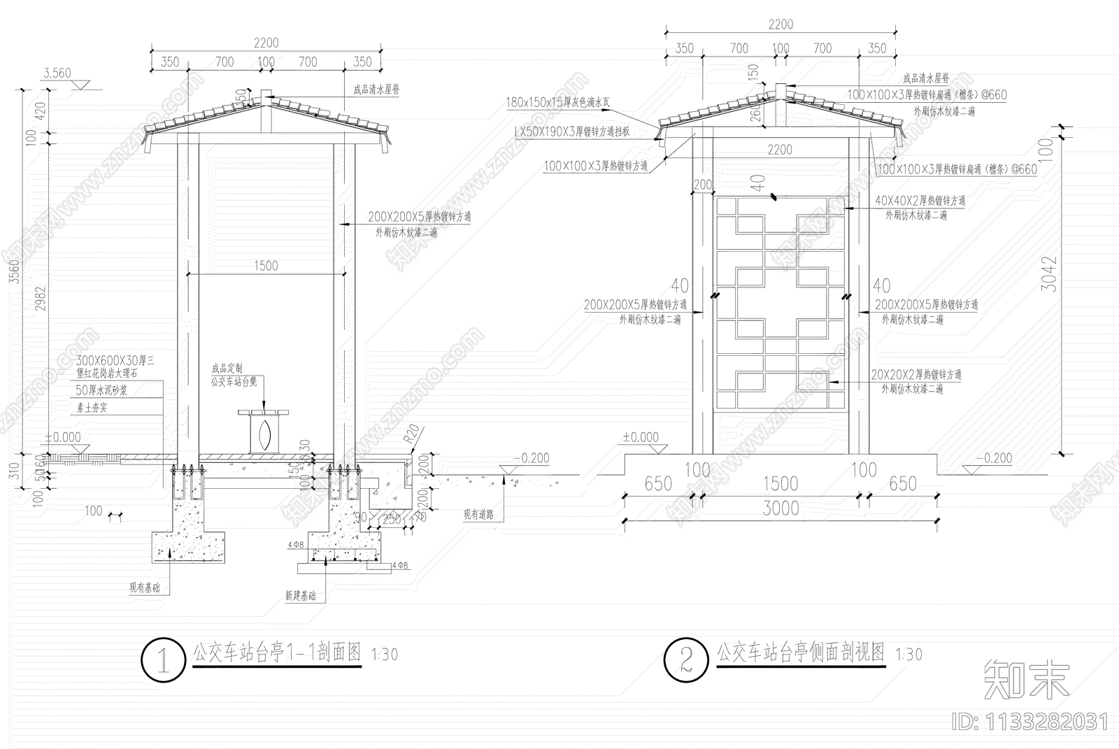 公交车站cad施工图下载【ID:1133282031】