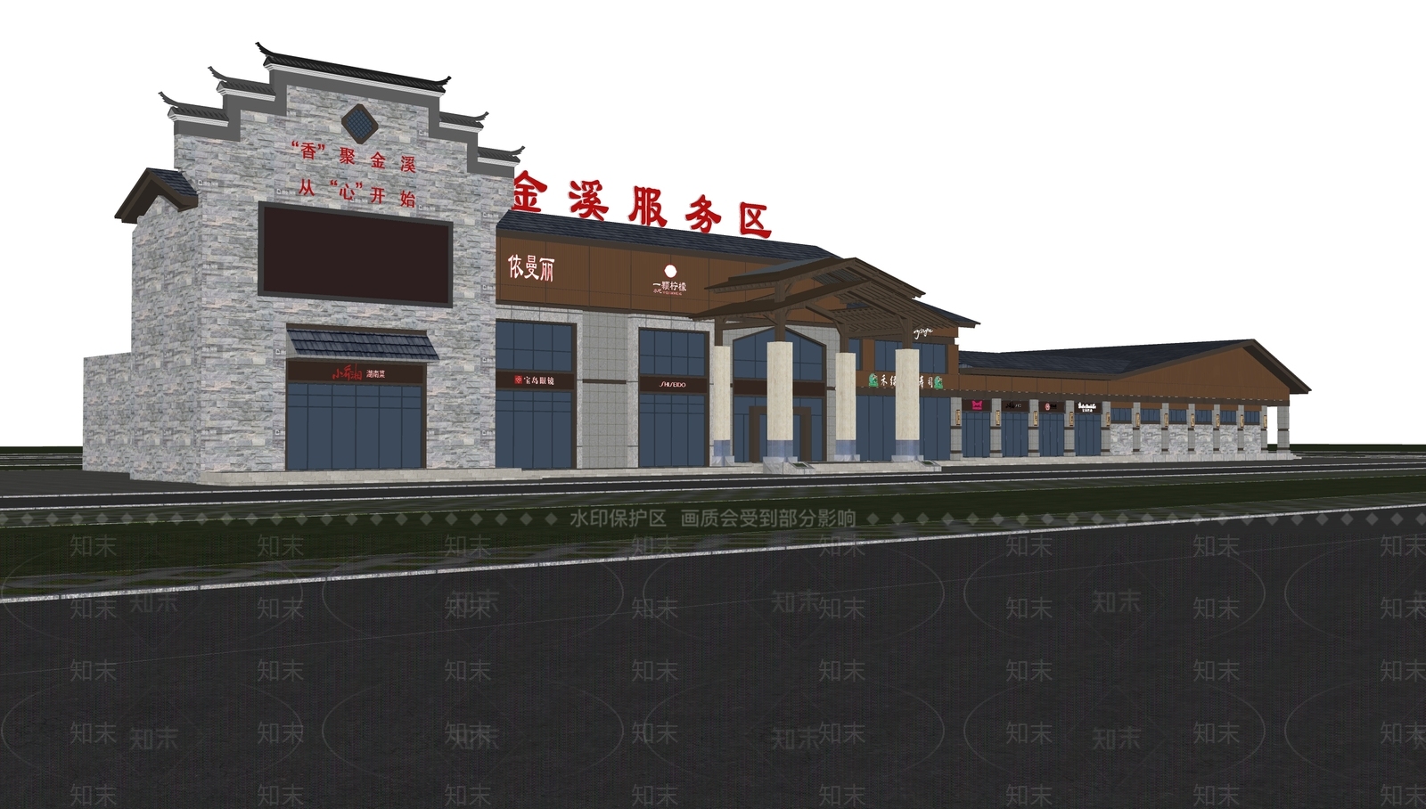 现代游客服务中心SU模型下载【ID:1133284702】