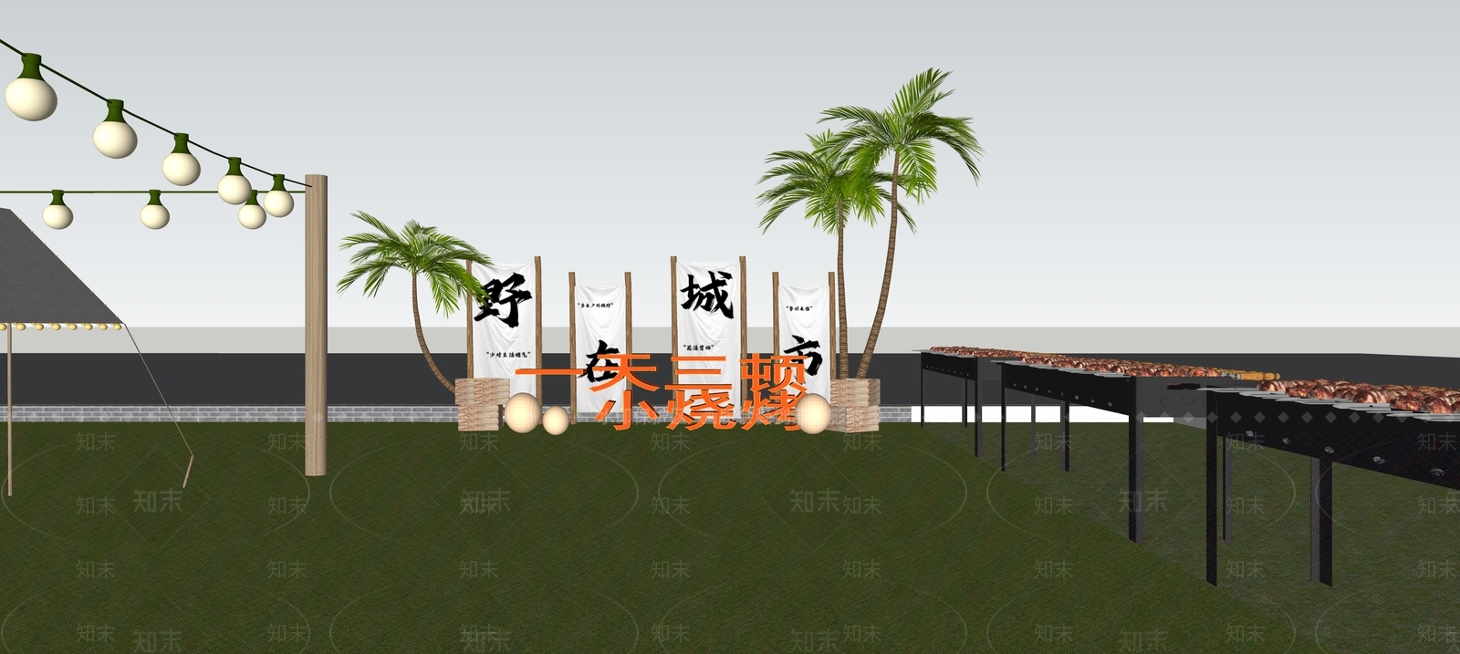 现代淄博烧烤SU模型下载【ID:1133285524】