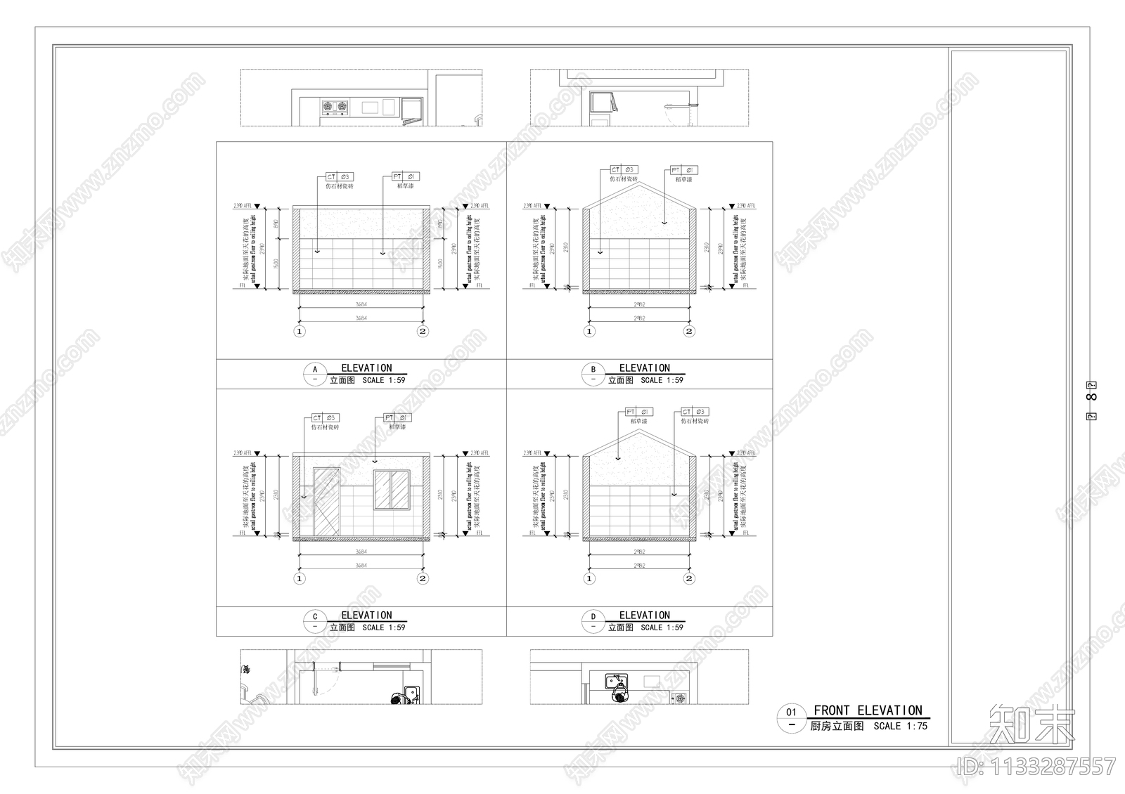 民宿室内装修cad施工图下载【ID:1133287557】