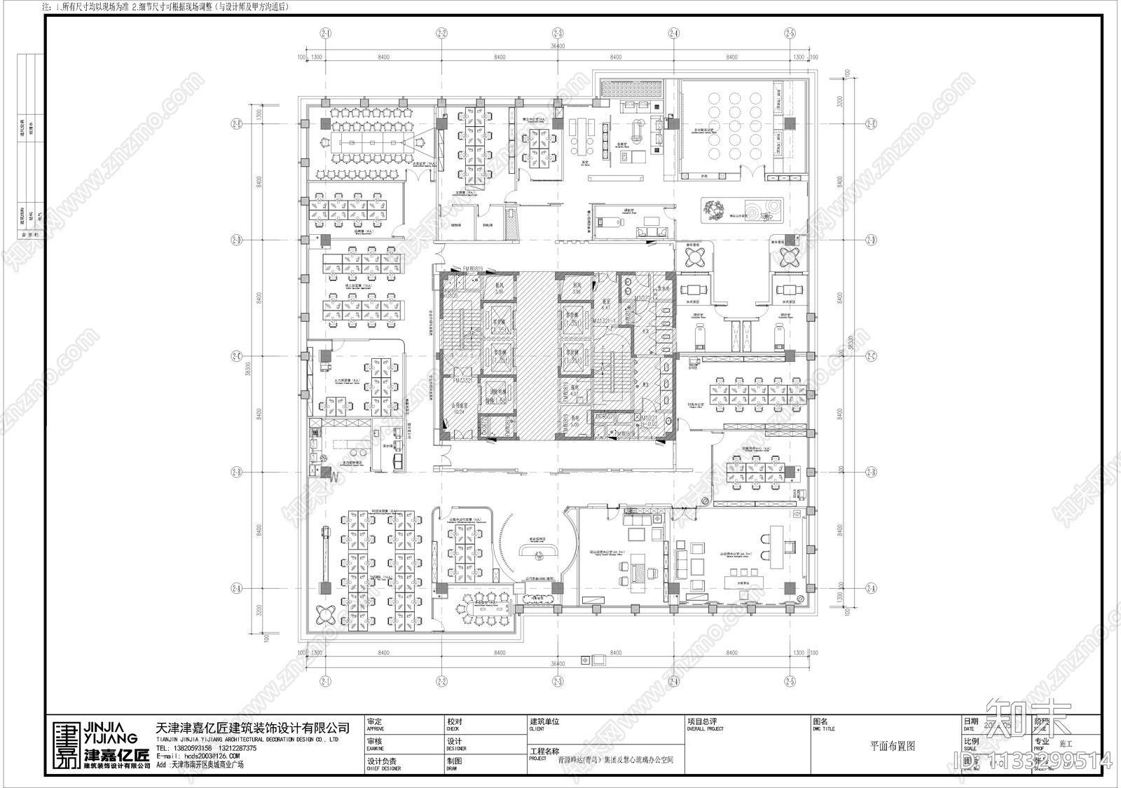 办公室cad施工图下载【ID:1133299514】