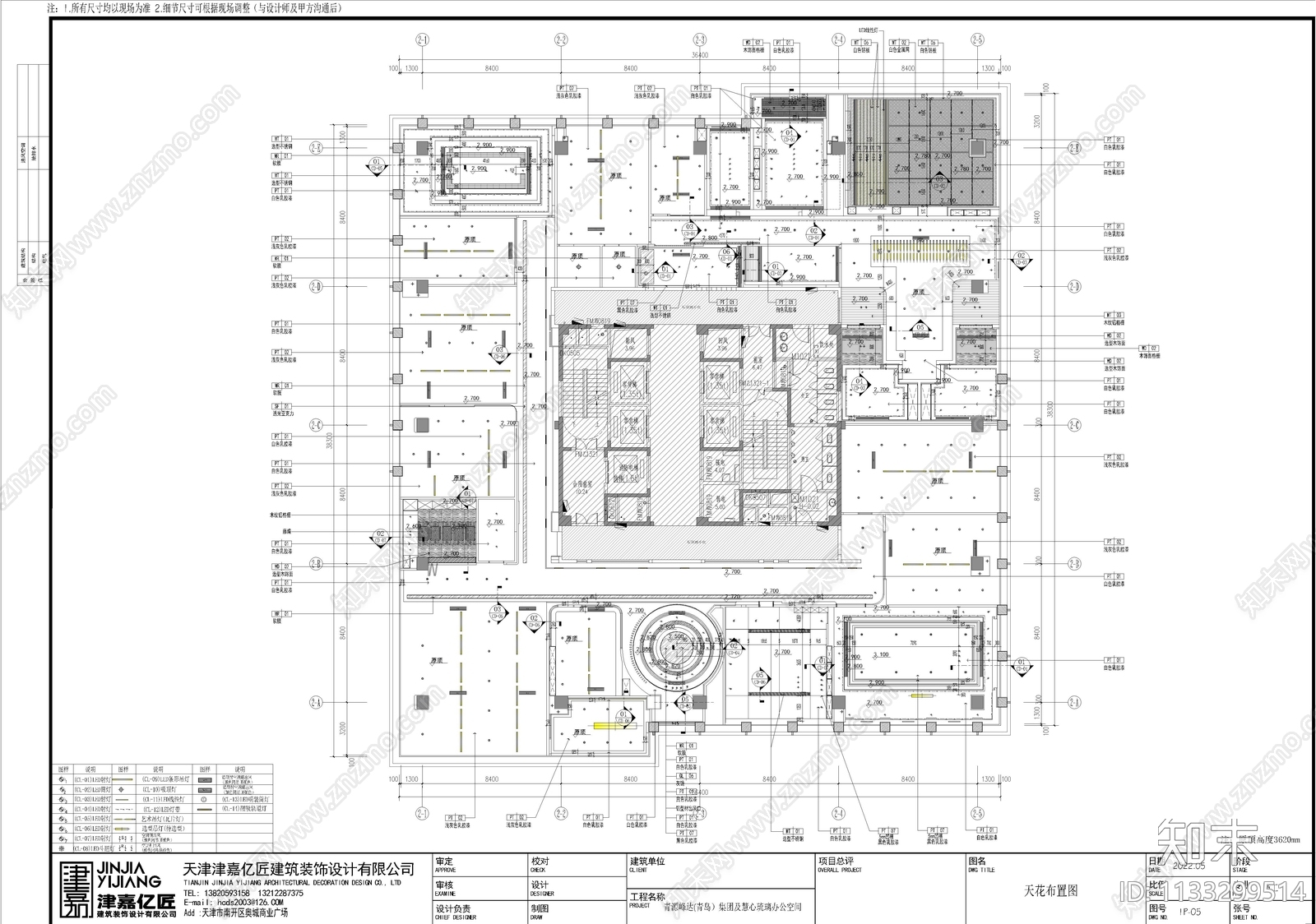 办公室cad施工图下载【ID:1133299514】