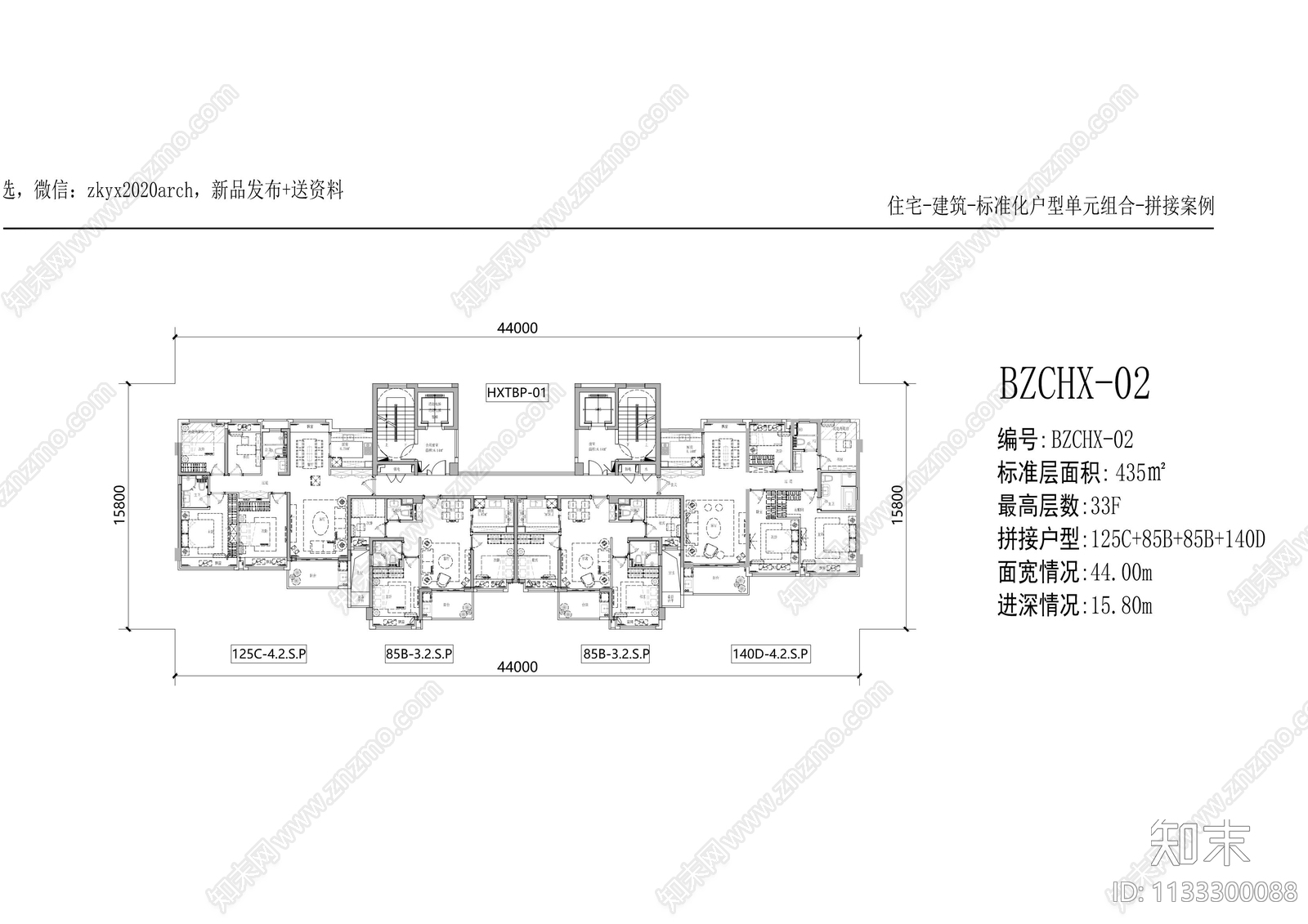 307个CAD户型库施工图下载【ID:1133300088】