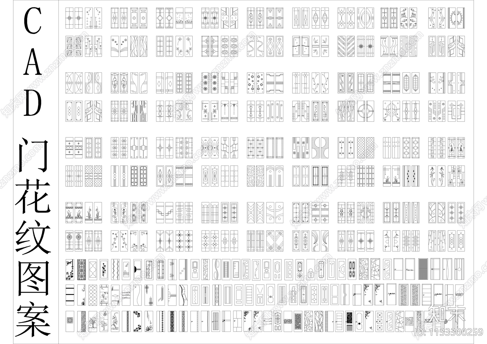 CAD门花纹图案cad施工图下载【ID:1133300259】