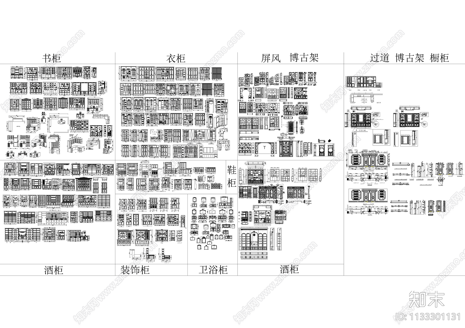 各类柜体cad施工图下载【ID:1133301131】