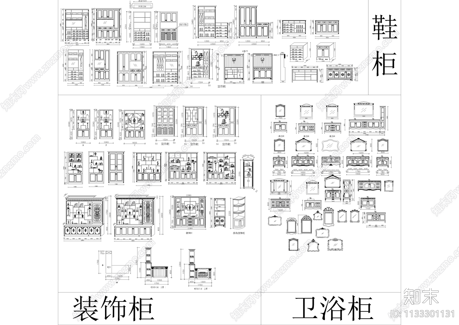 各类柜体cad施工图下载【ID:1133301131】