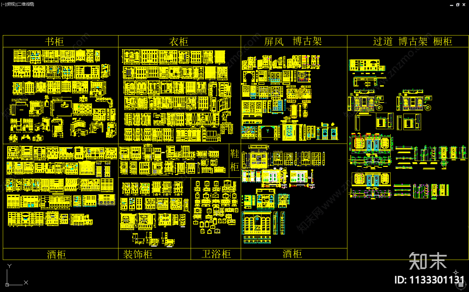 各类柜体cad施工图下载【ID:1133301131】