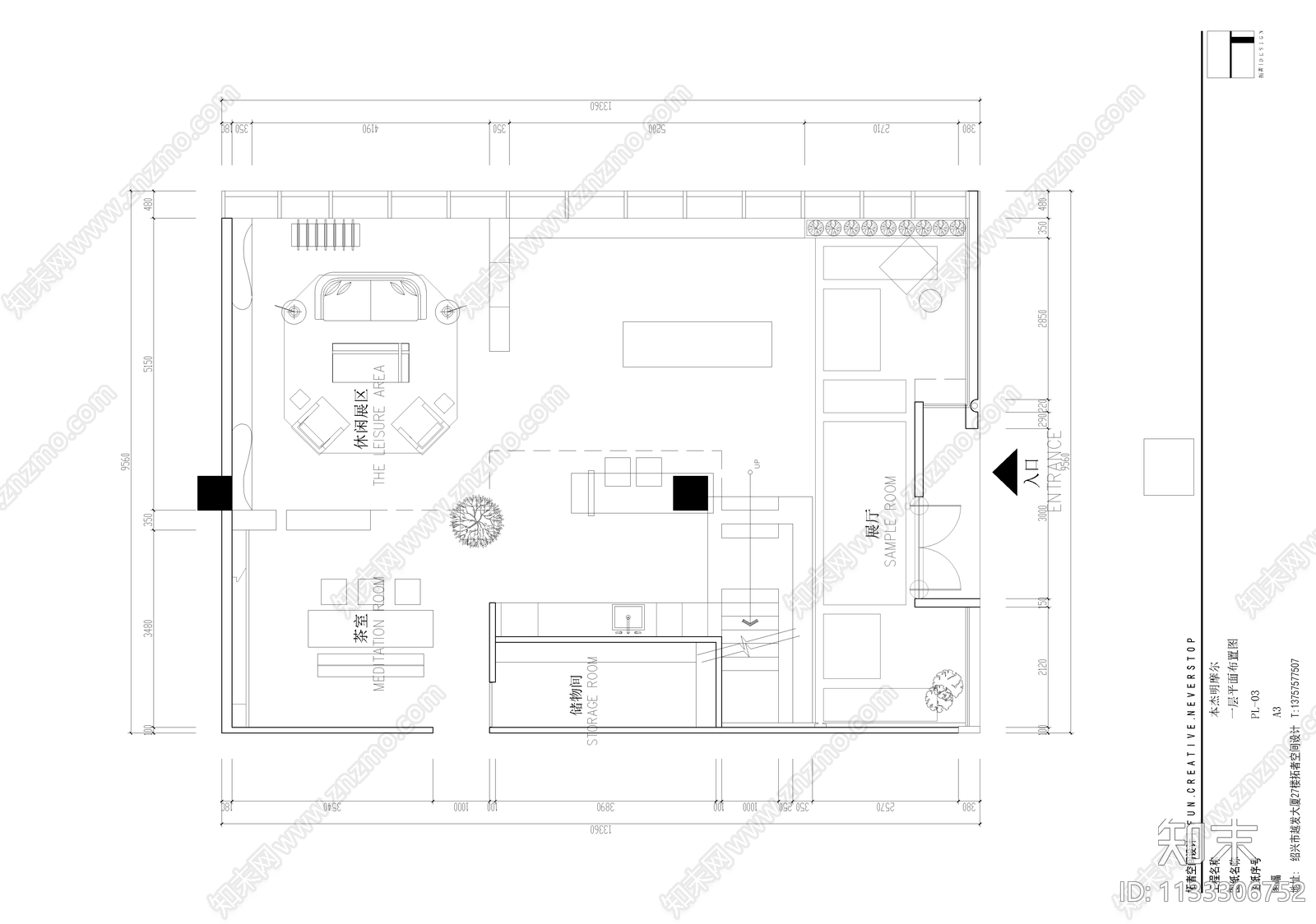 办公室cad施工图下载【ID:1133306752】