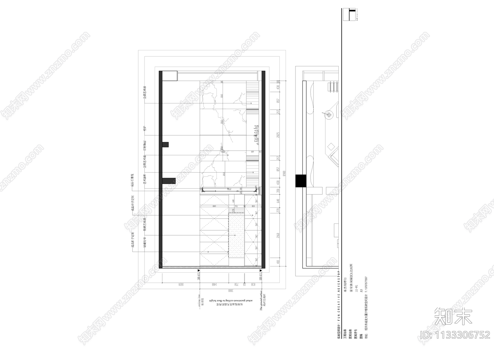 办公室cad施工图下载【ID:1133306752】