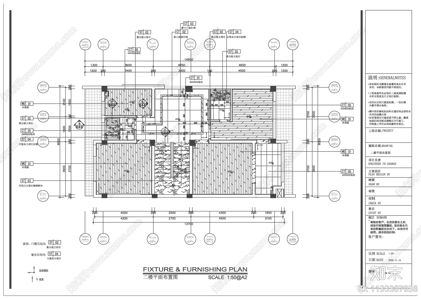 新中式别墅室内装修cad施工图下载【ID:1133307038】