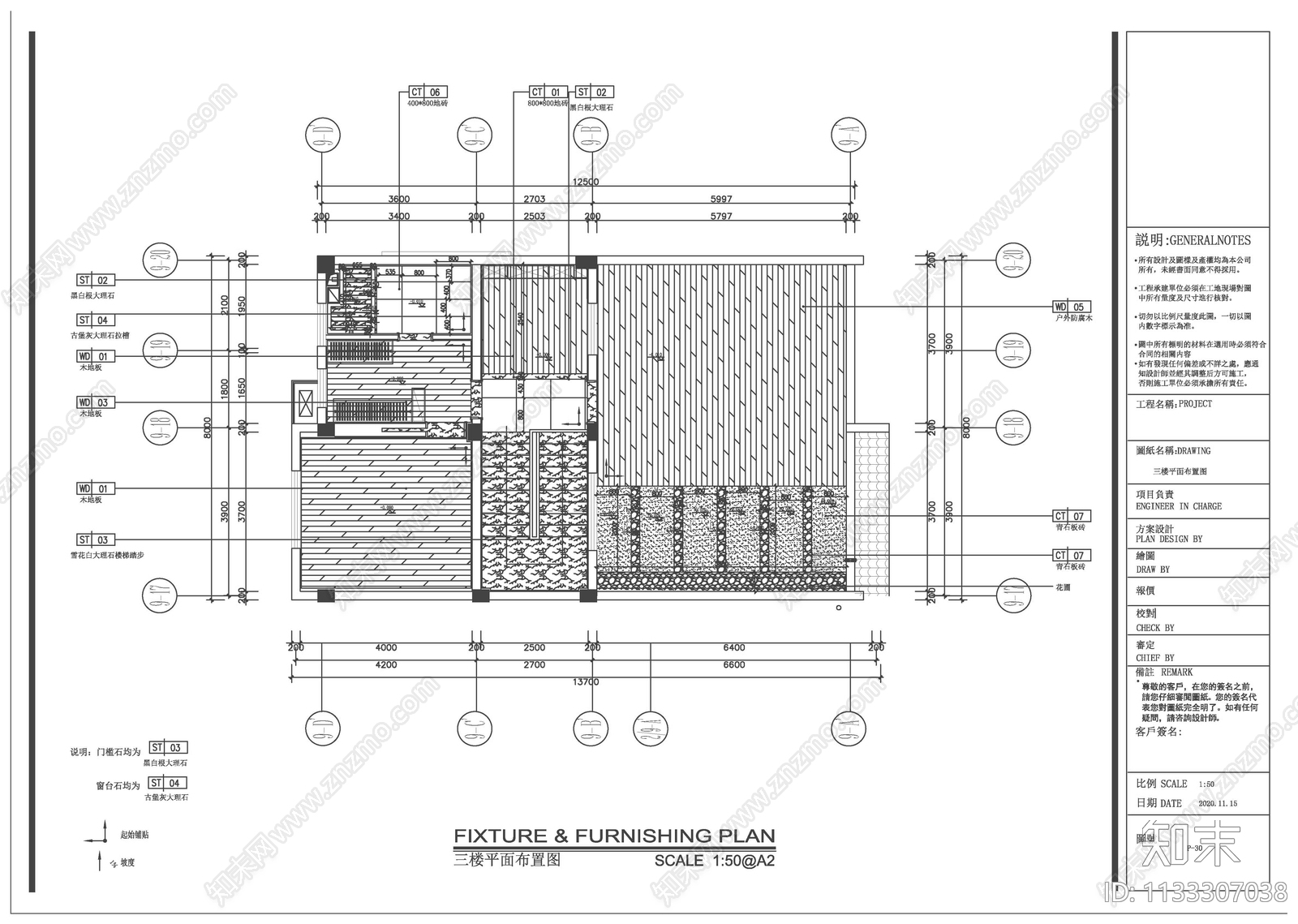 新中式别墅室内装修cad施工图下载【ID:1133307038】