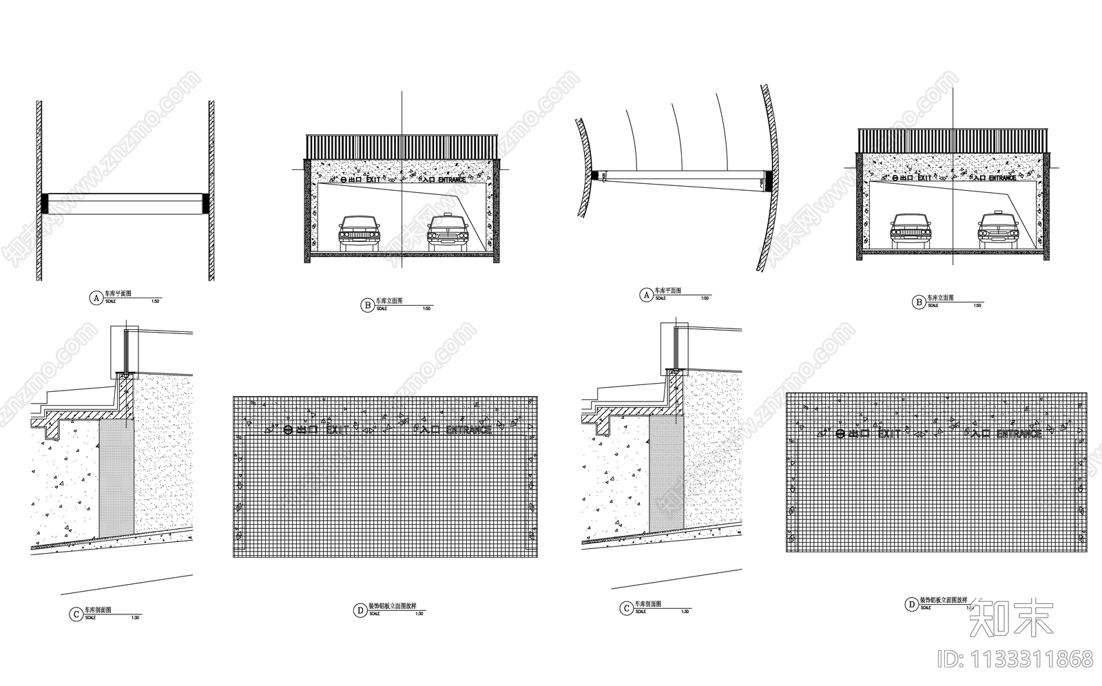 直线曲线车道雨棚详图施工图下载【ID:1133311868】