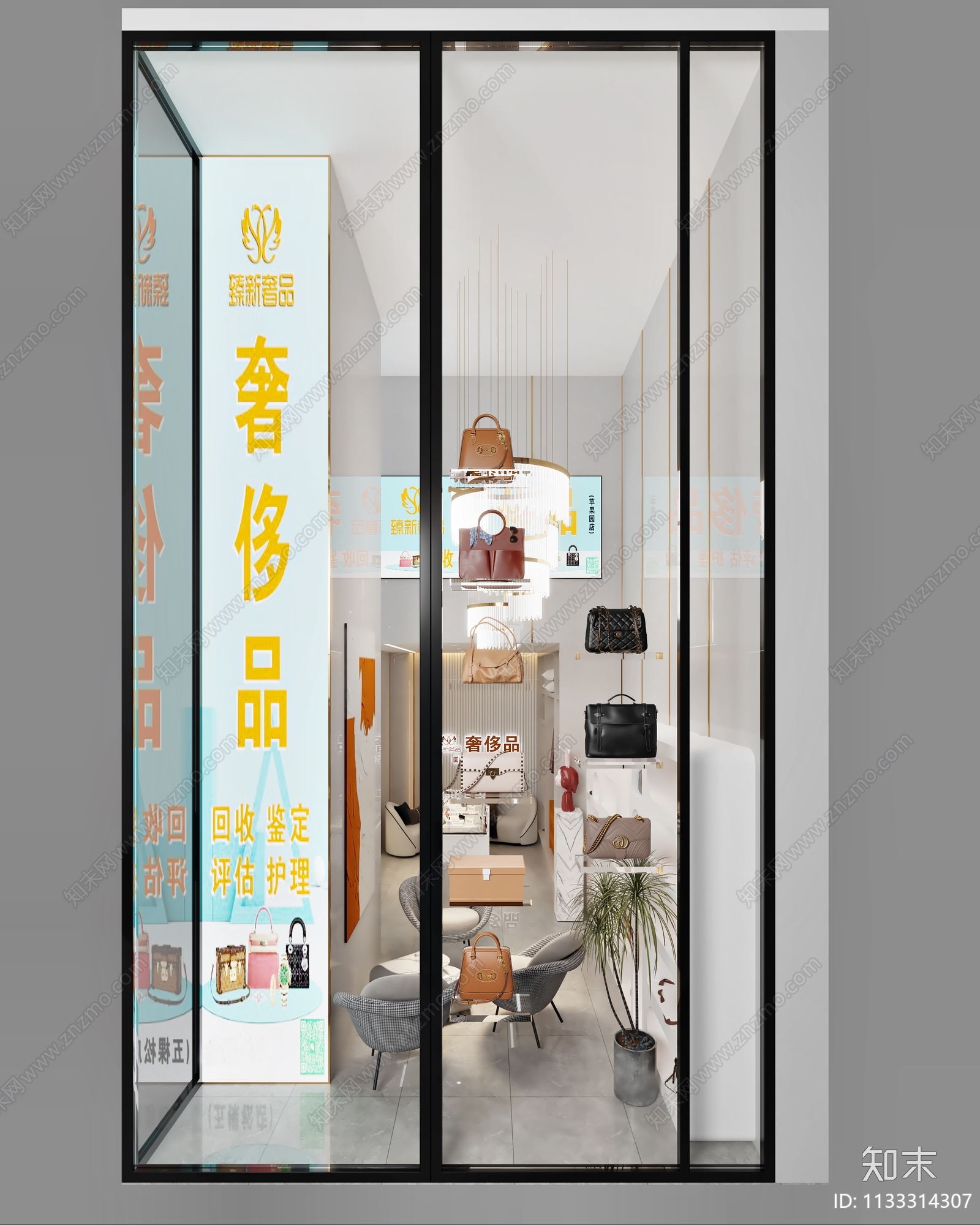 现代服装鞋店3D模型下载【ID:1133314307】