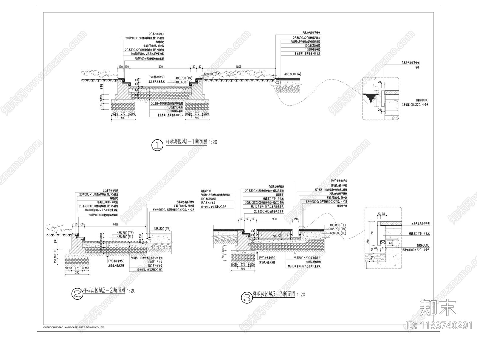 样板房区节点详图cad施工图下载【ID:1133740291】