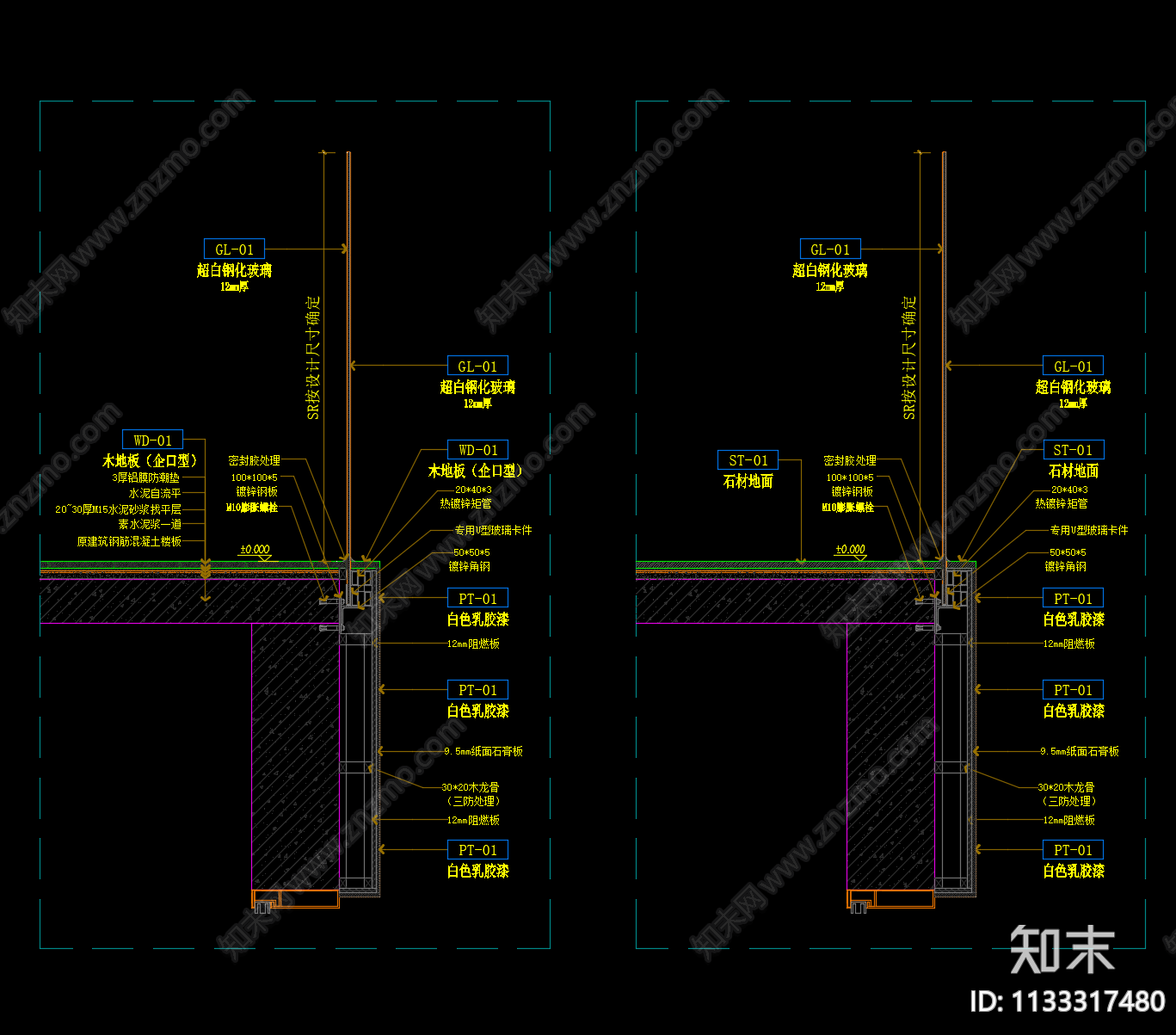 中空厅玻璃栏杆扶手节点图施工图下载【ID:1133317480】