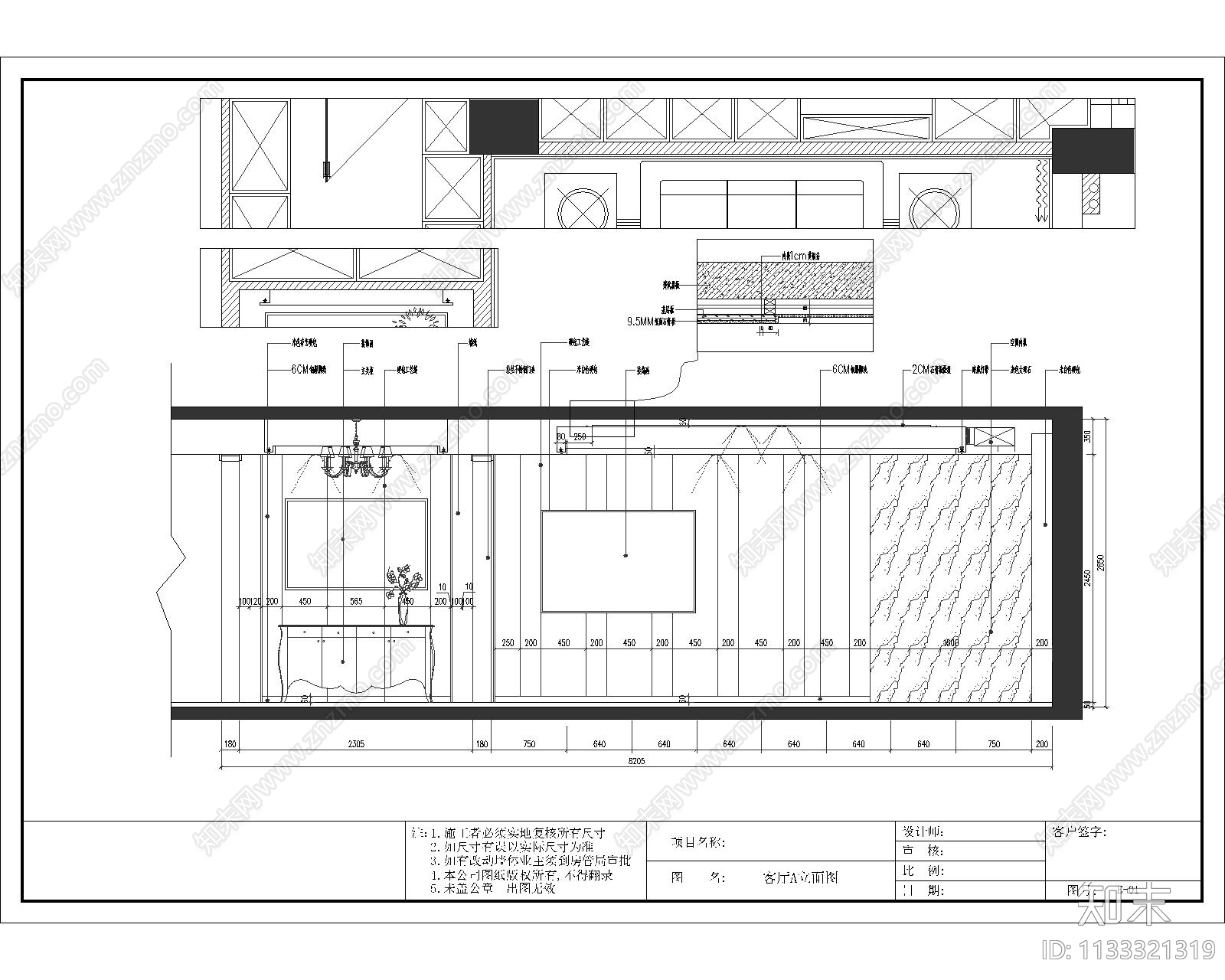 家装平层装修cad施工图下载【ID:1133321319】