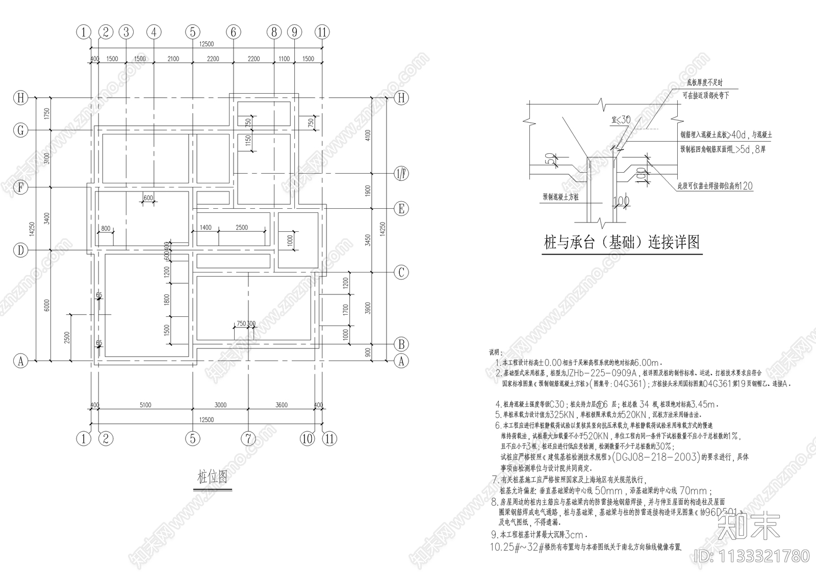 乡村2层半别墅建筑cad施工图下载【ID:1133321780】