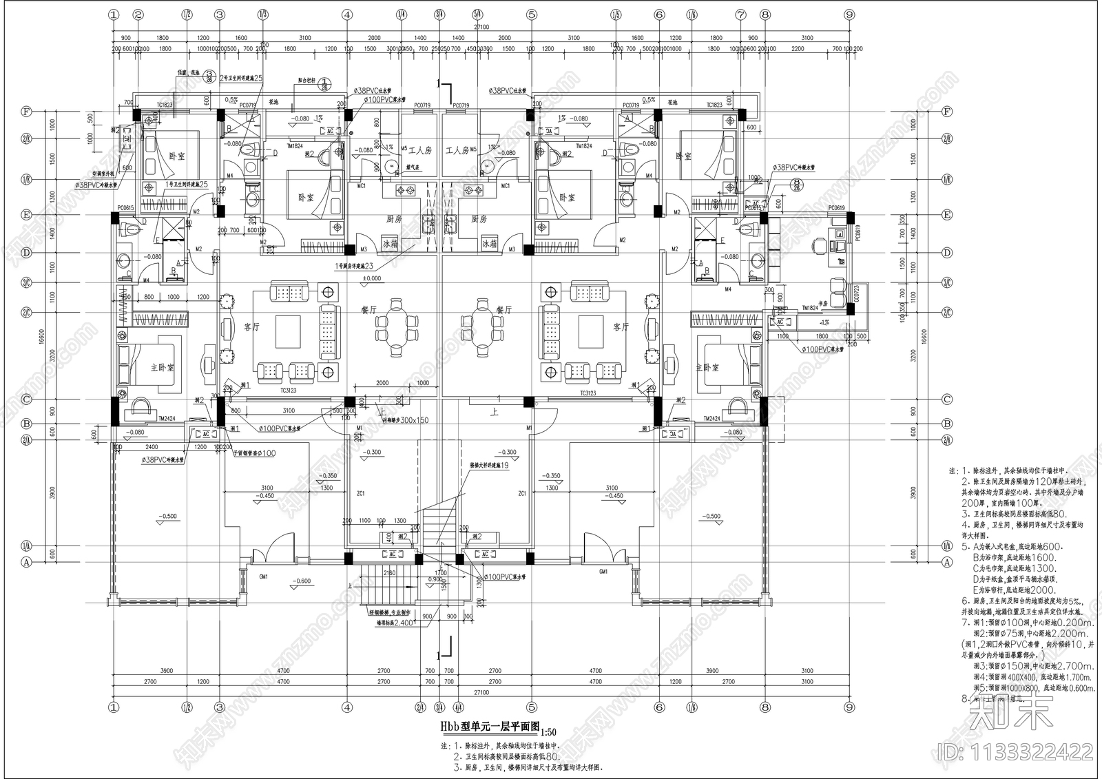 单体洋房建筑平面图施工图下载【ID:1133322422】
