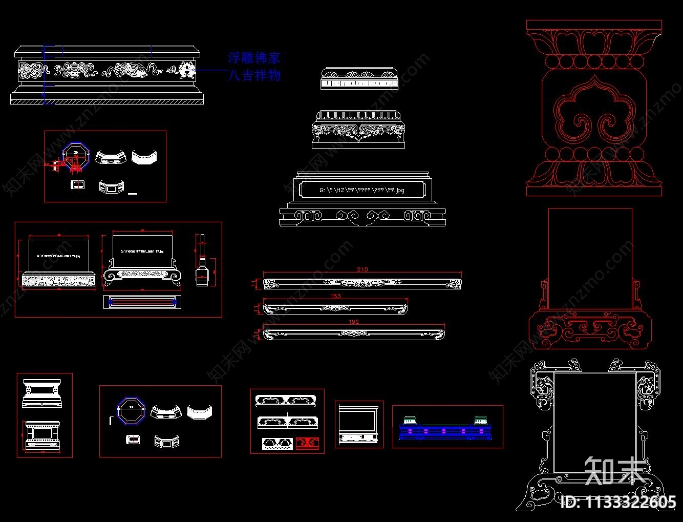 牌坊石鼓石柱底座观音cad施工图下载【ID:1133322605】