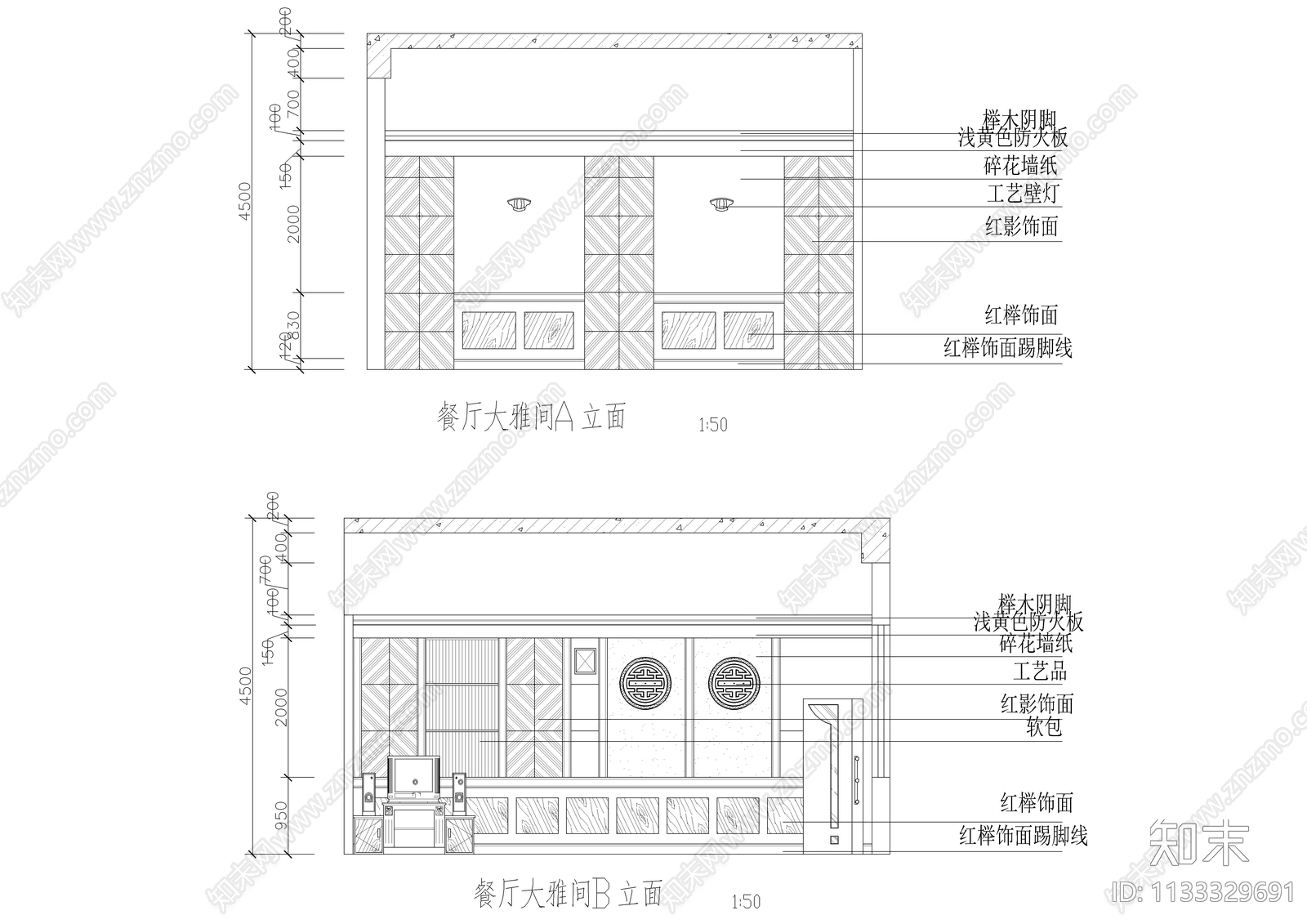 宾馆整套室内装修cad施工图下载【ID:1133329691】