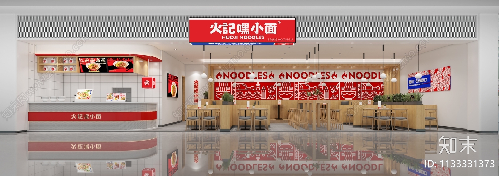 现代快餐厅3D模型下载【ID:1133331373】