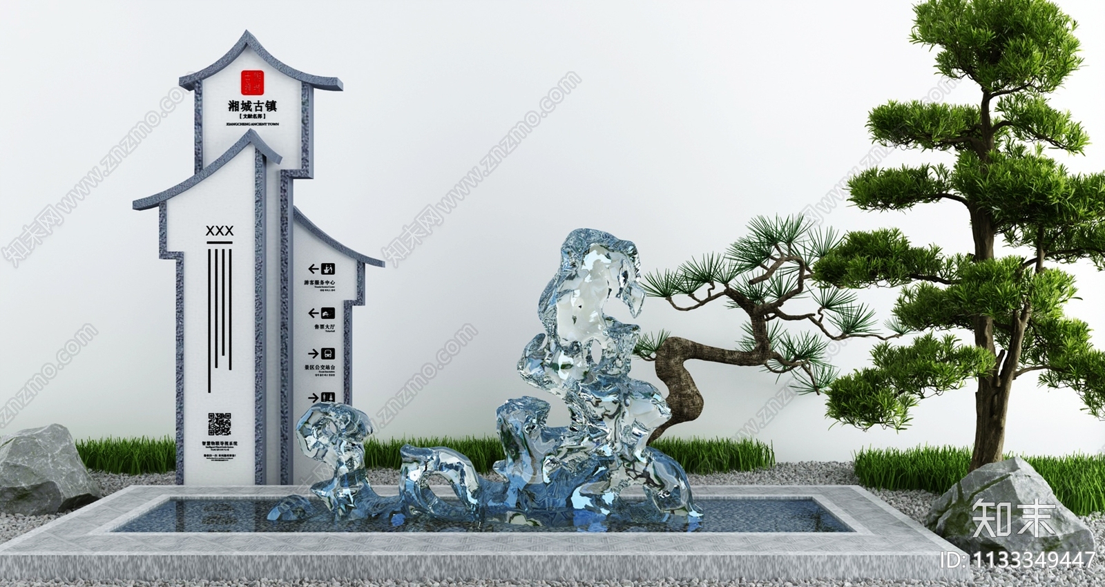 新中式水景3D模型下载【ID:1133349447】