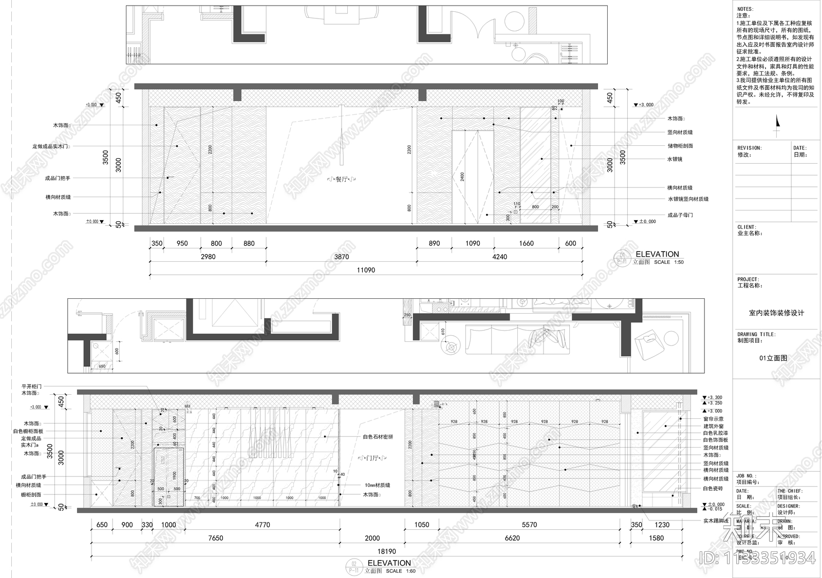 大平层豪宅室内装修效果图cad施工图下载【ID:1133351934】