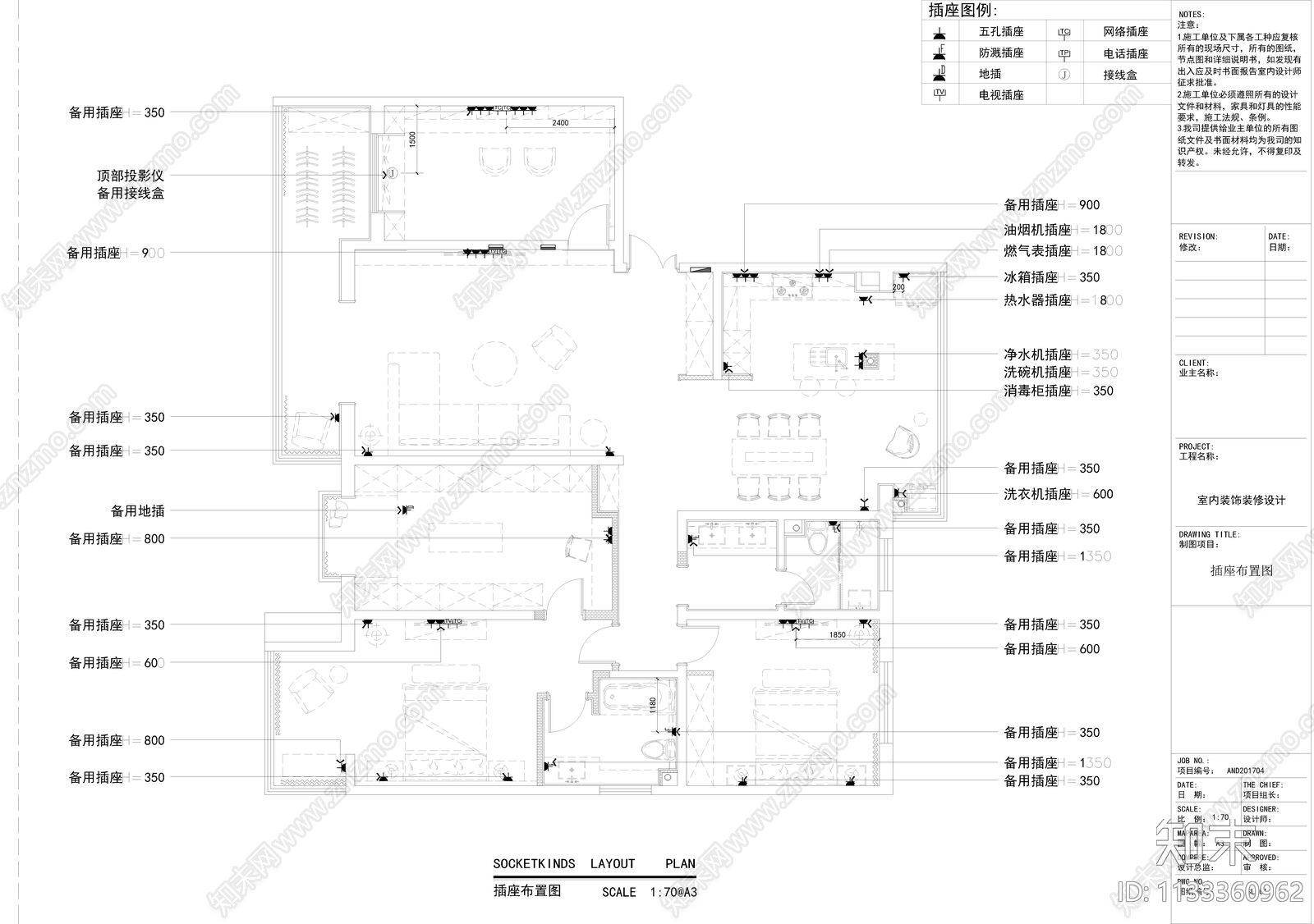 四室两厅家装平层效果图cad施工图下载【ID:1133360962】