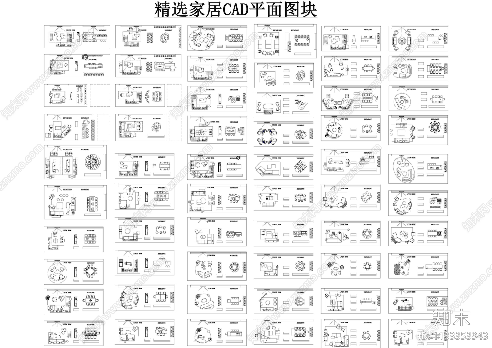 平面沙发cad施工图下载【ID:1133353943】